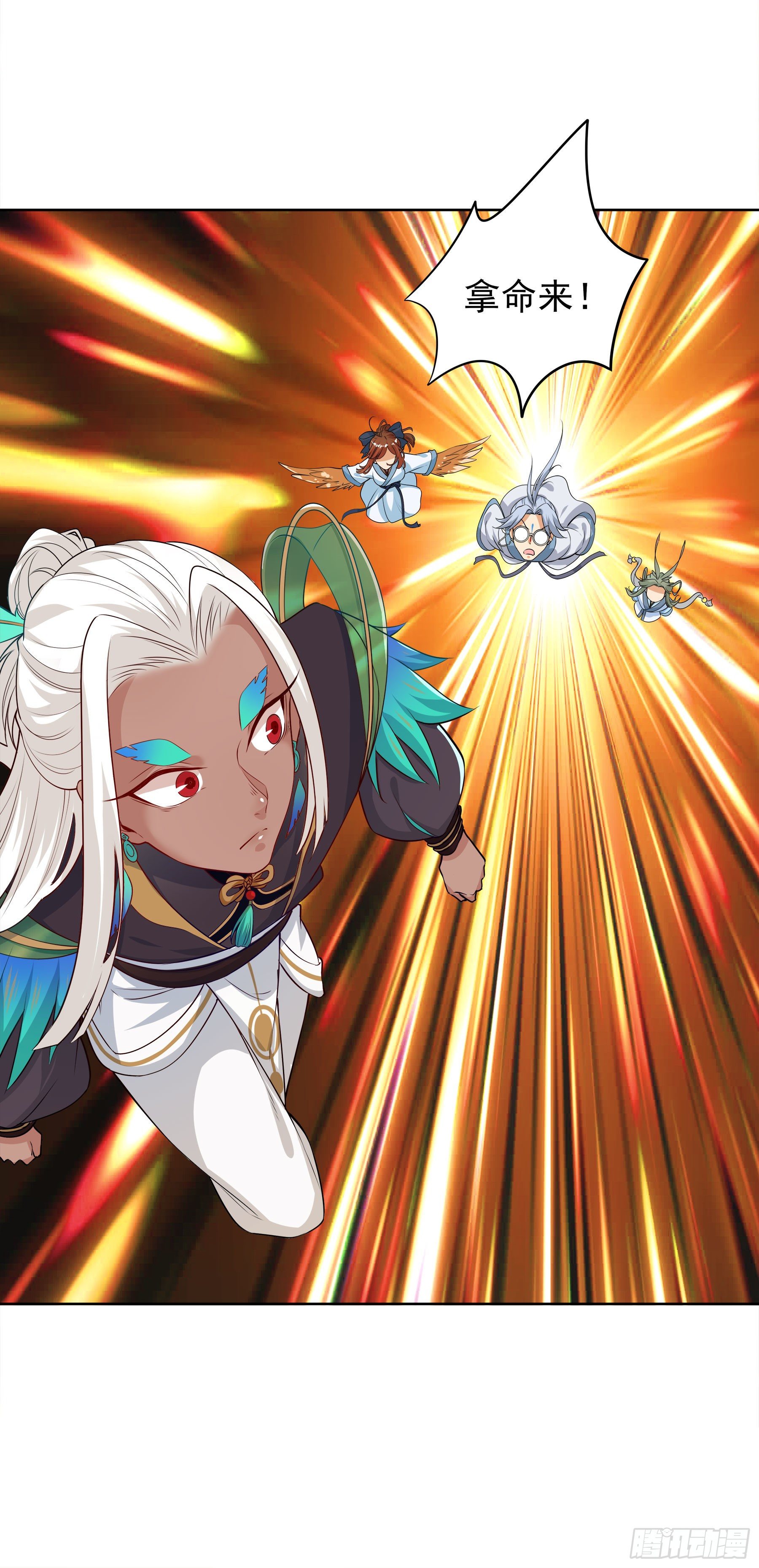 凤鸾篇&middot;10话 凤鸾游-斗法(1/2)-第11话