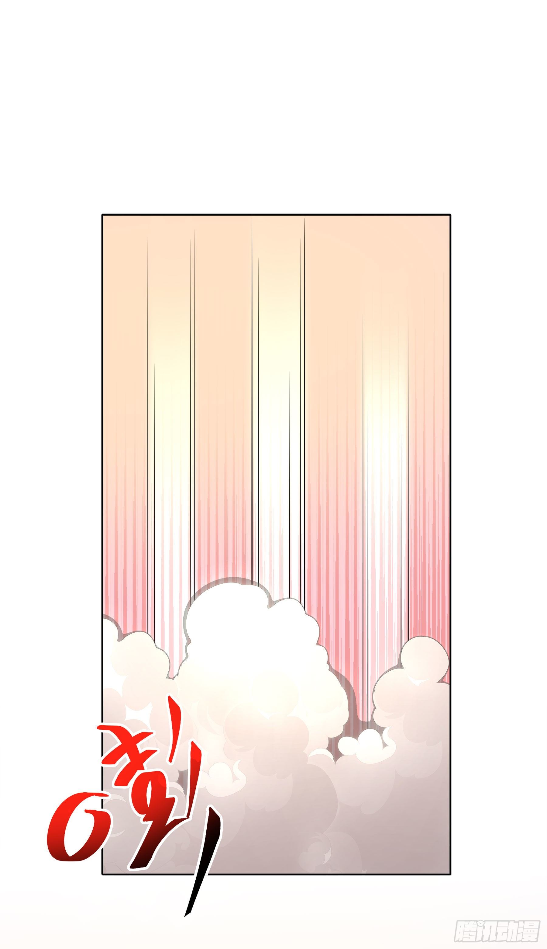 凤鸾篇&middot;10话 凤鸾游-斗法(1/2)-第11话