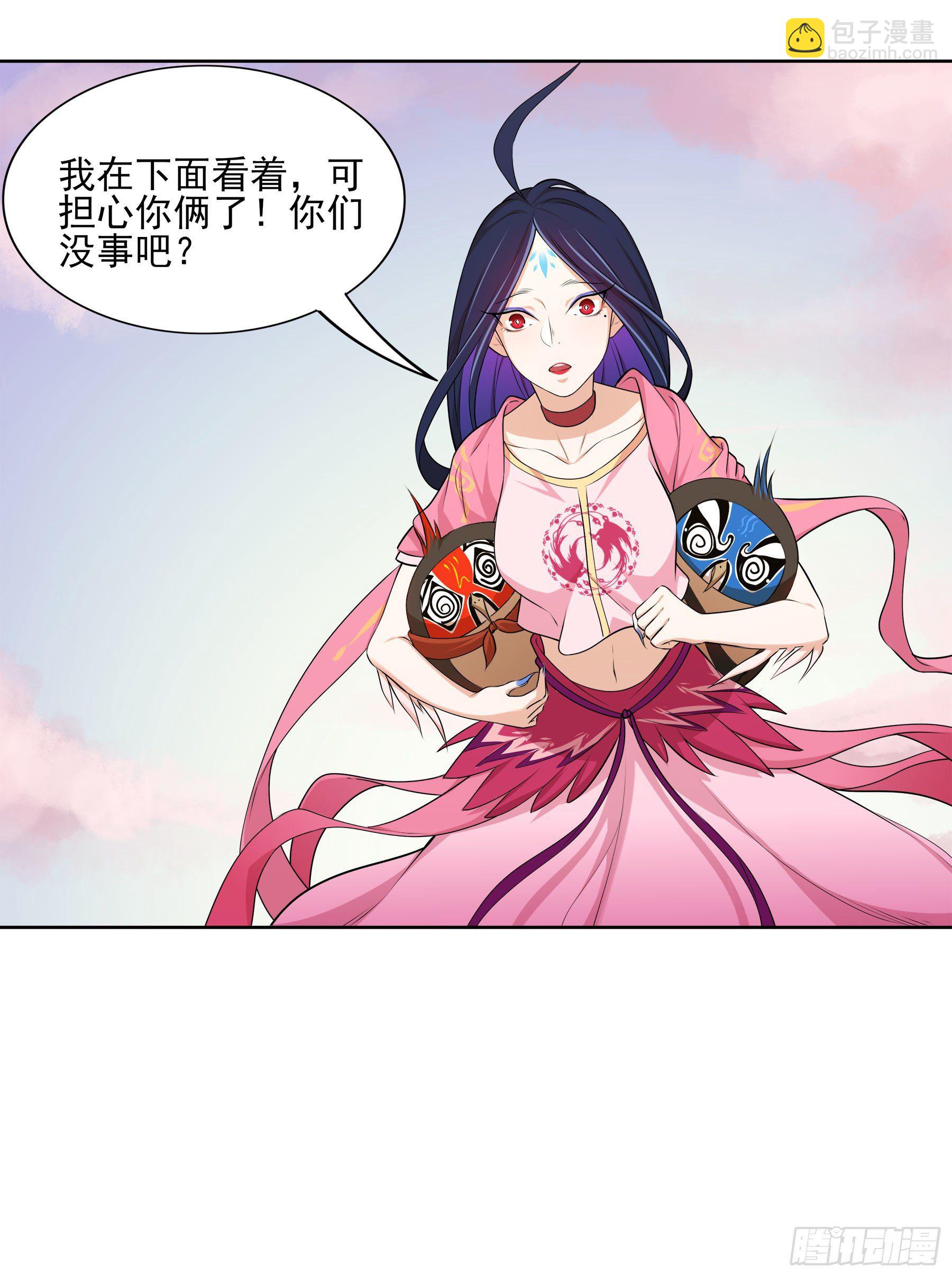 凤鸾篇&middot;10话 凤鸾游-斗法(1/2)-第11话