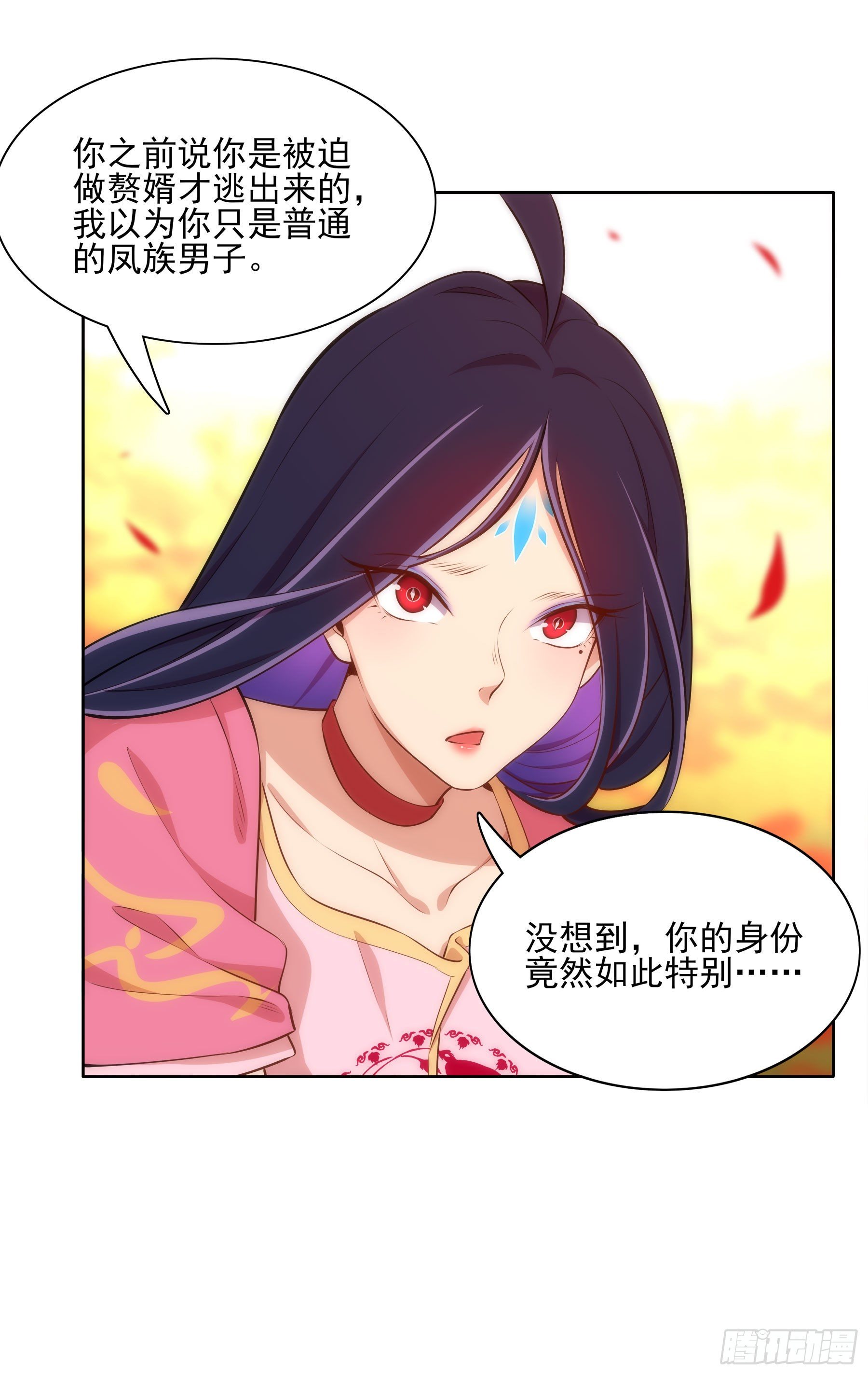 凤鸾篇&middot;10话 凤鸾游-斗法(1/2)-第11话