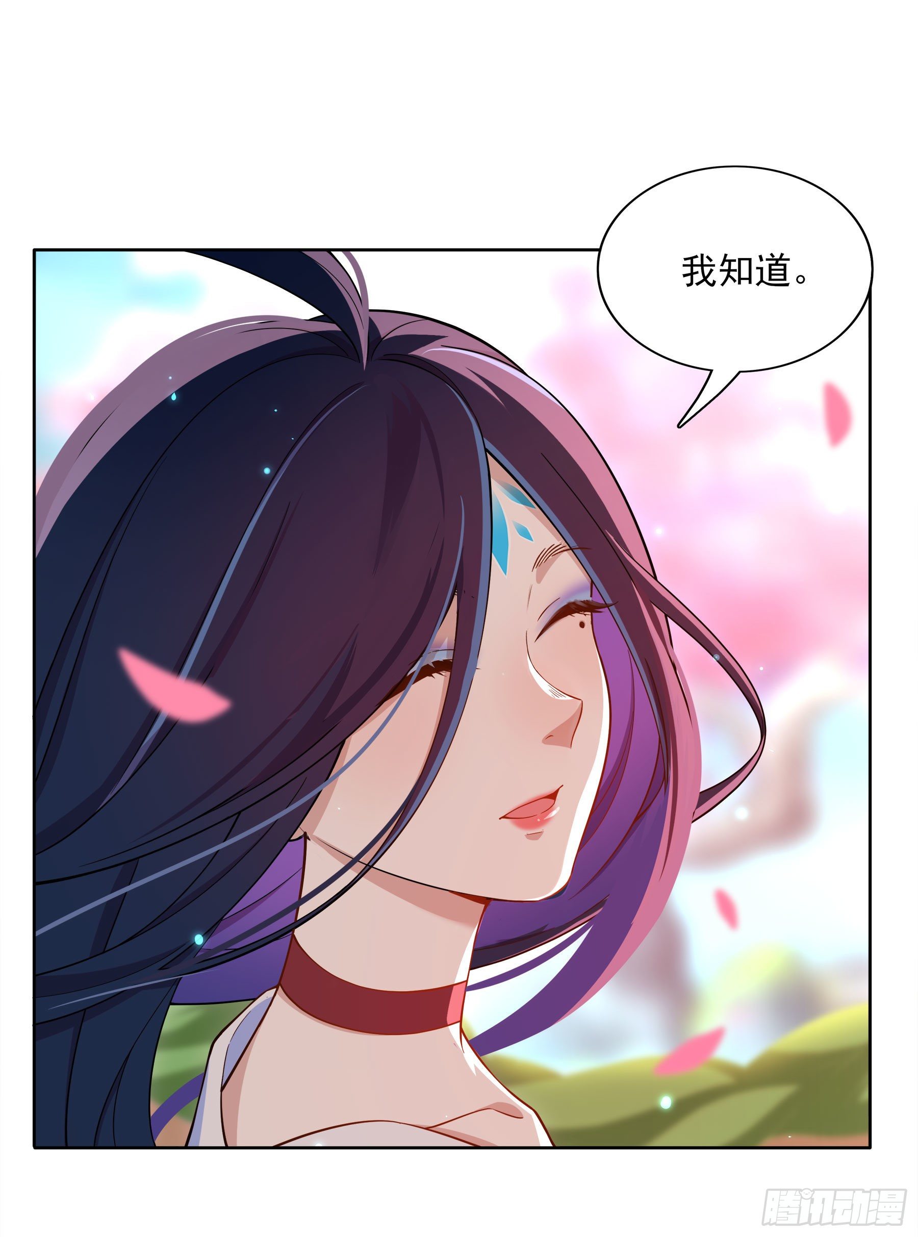 凤鸾篇&middot;12话 凤鸾错-交心(1/2)-第13话