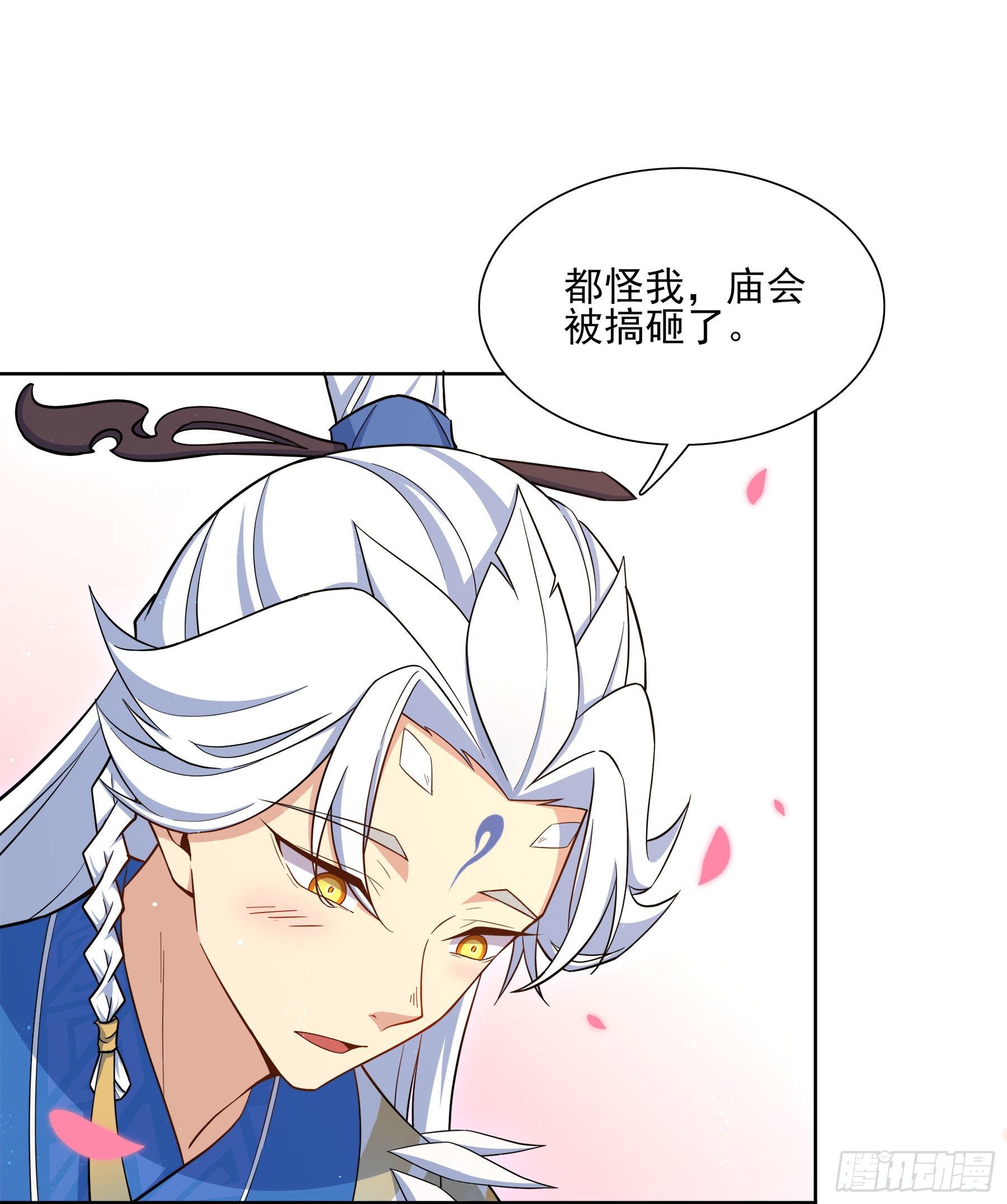 凤鸾篇&middot;12话 凤鸾错-交心(1/2)-第13话