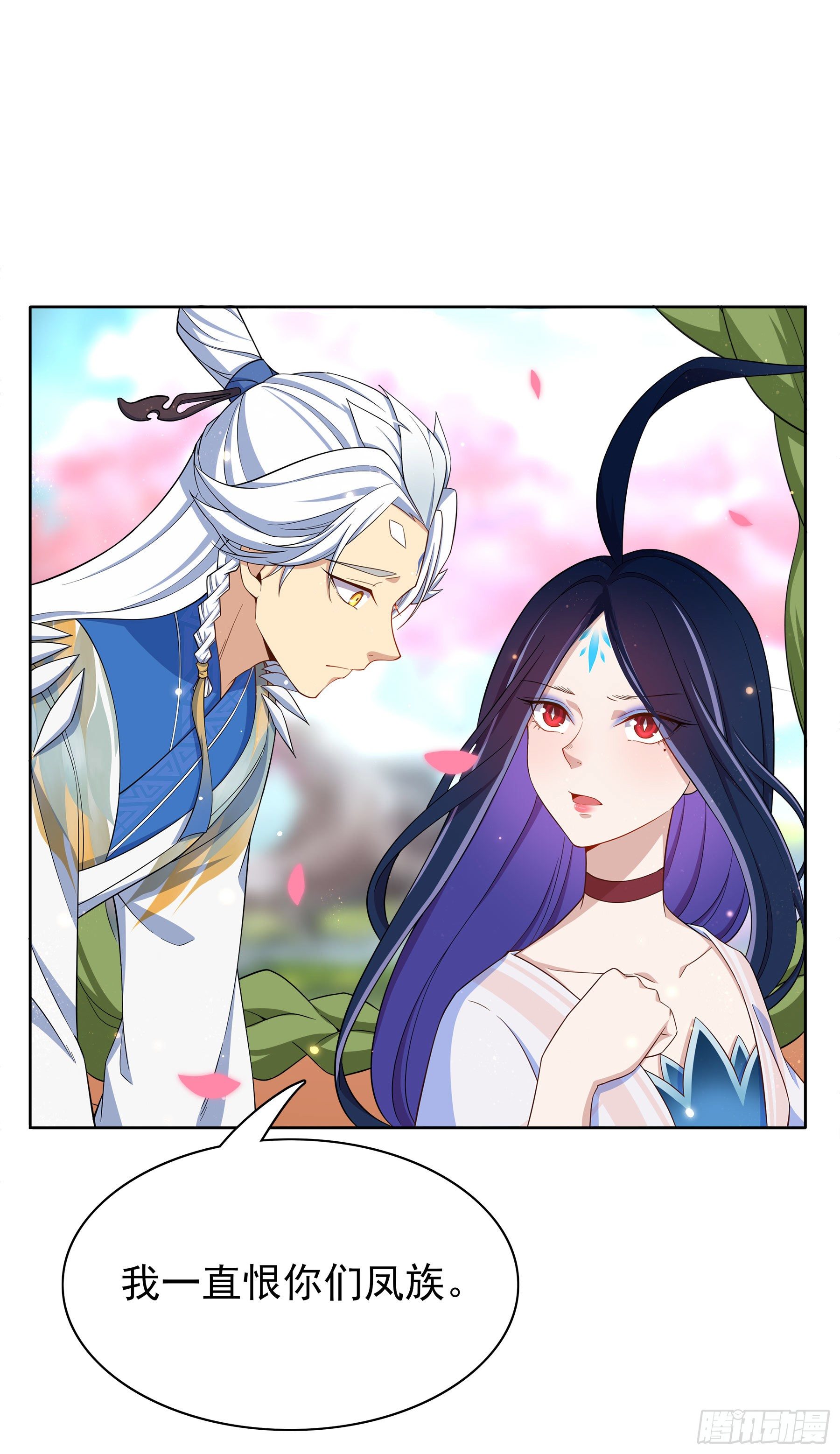 凤鸾篇&middot;12话 凤鸾错-交心(1/2)-第13话