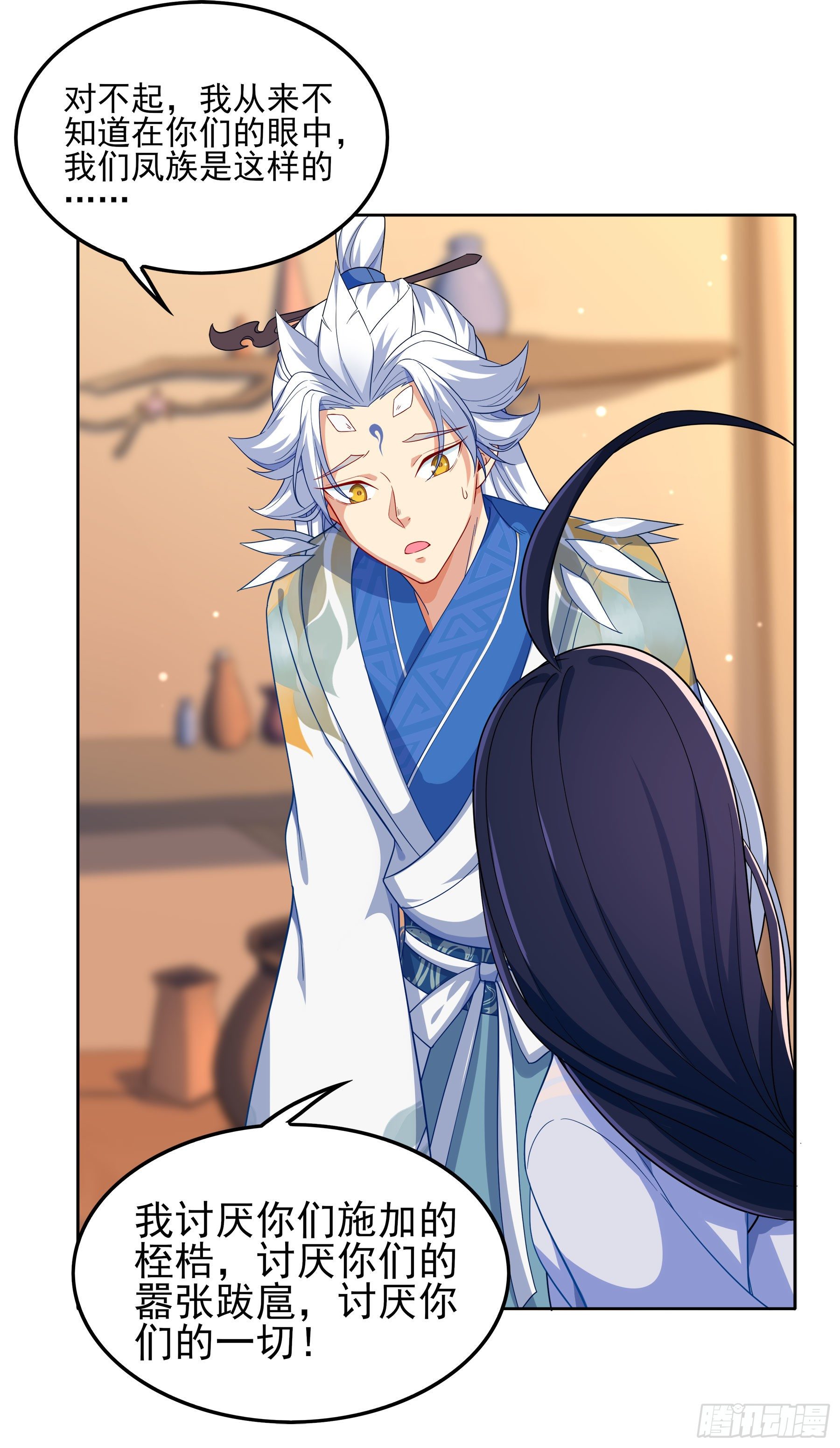 凤鸾篇&middot;12话 凤鸾错-交心(1/2)-第13话