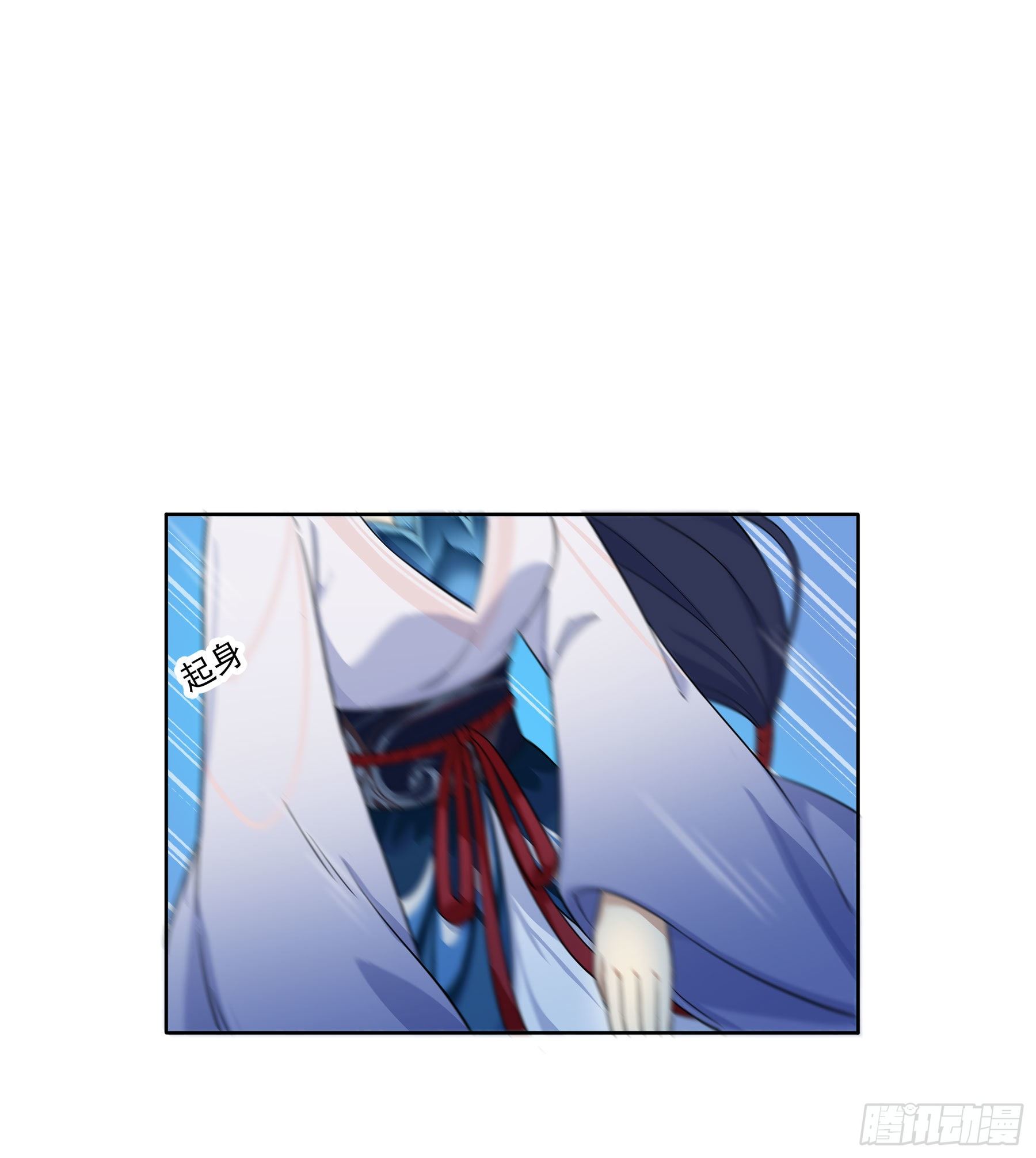 凤鸾篇&middot;12话 凤鸾错-交心(1/2)-第13话