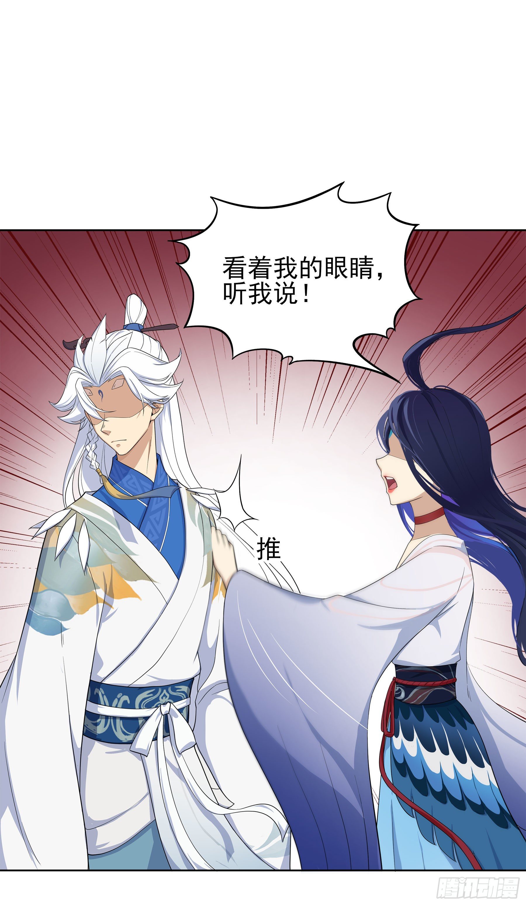 凤鸾篇&middot;12话 凤鸾错-交心(1/2)-第13话