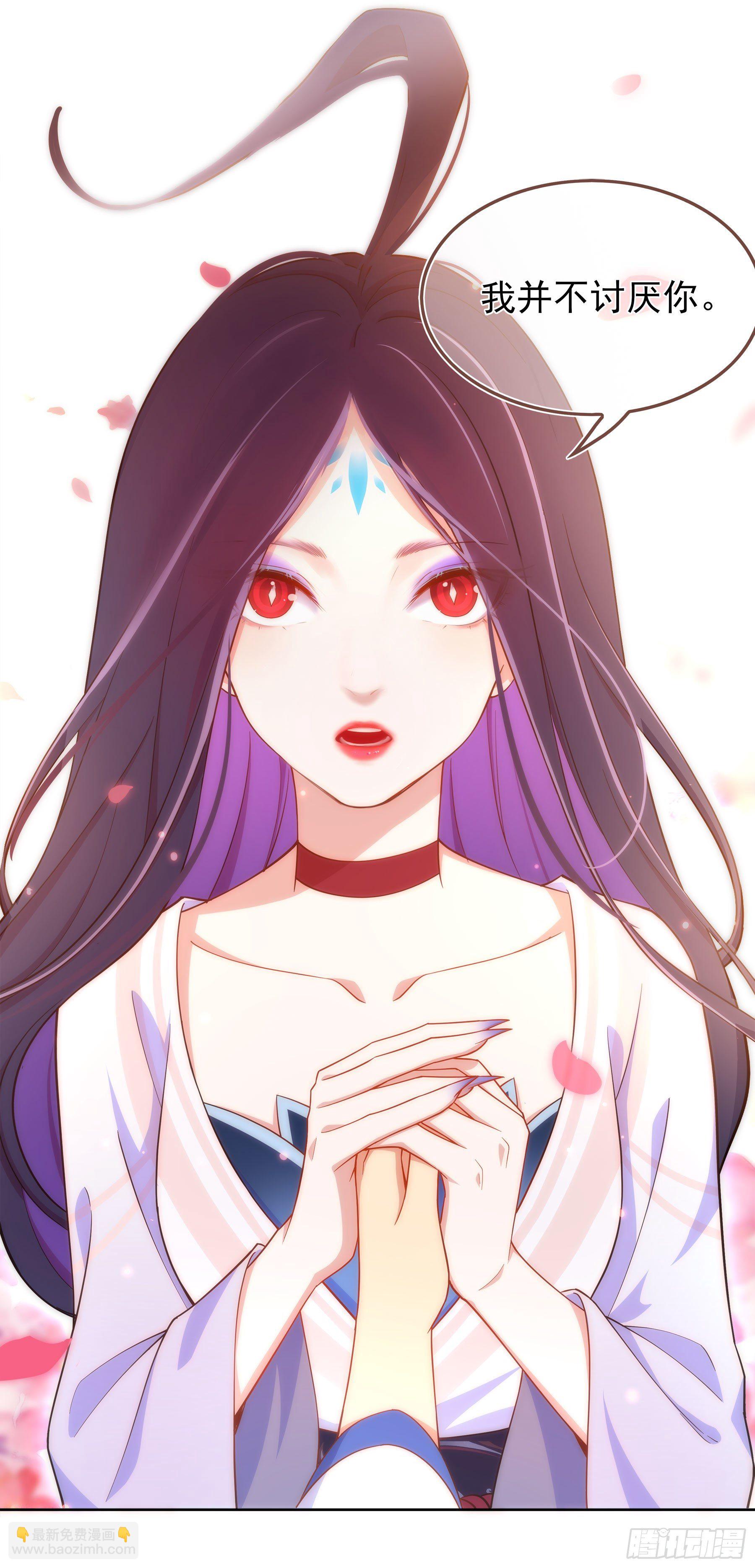 凤鸾篇&middot;12话 凤鸾错-交心(1/2)-第13话