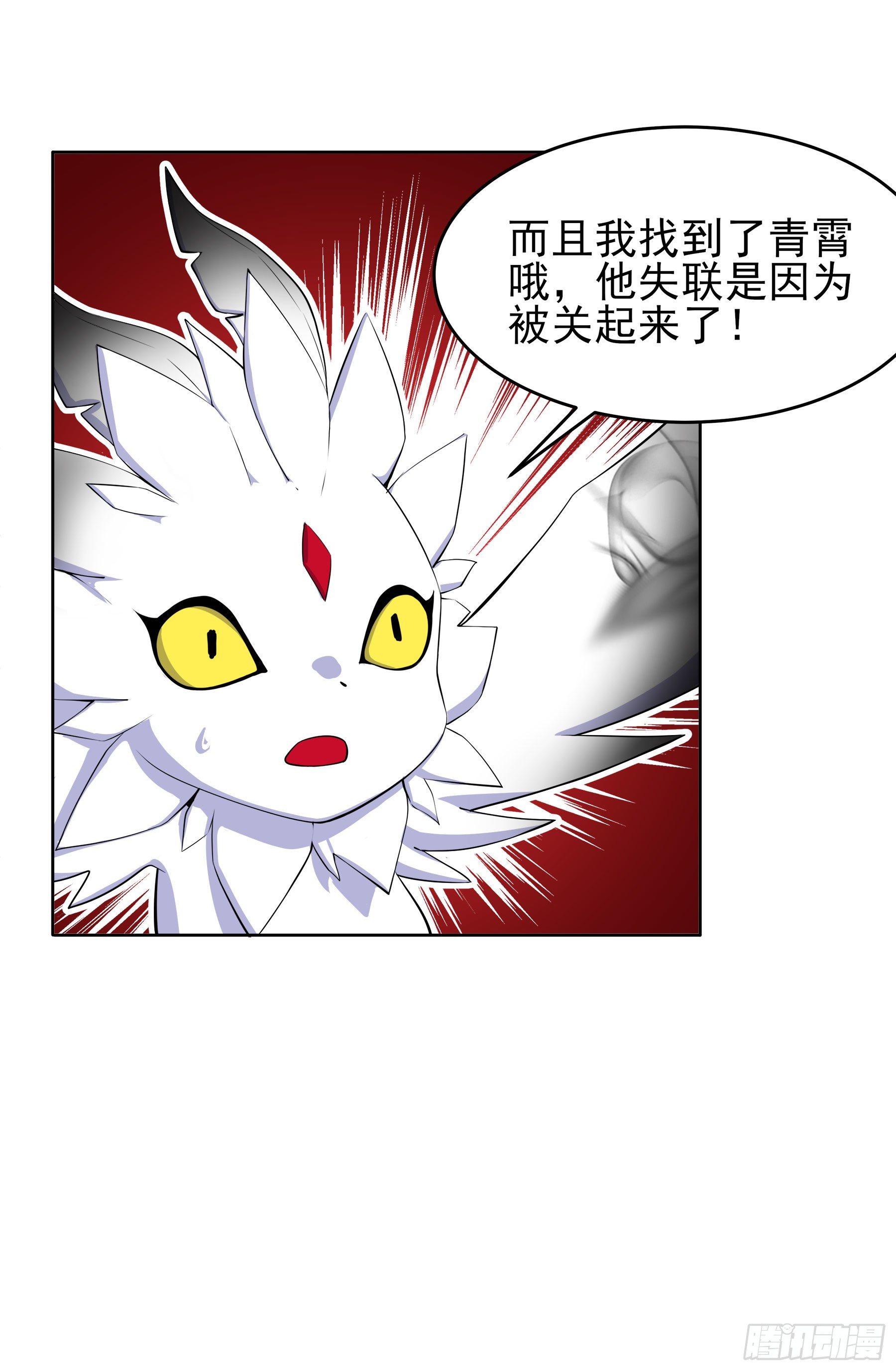 凤鸾篇&middot;12话 凤鸾错-交心(1/2)-第13话