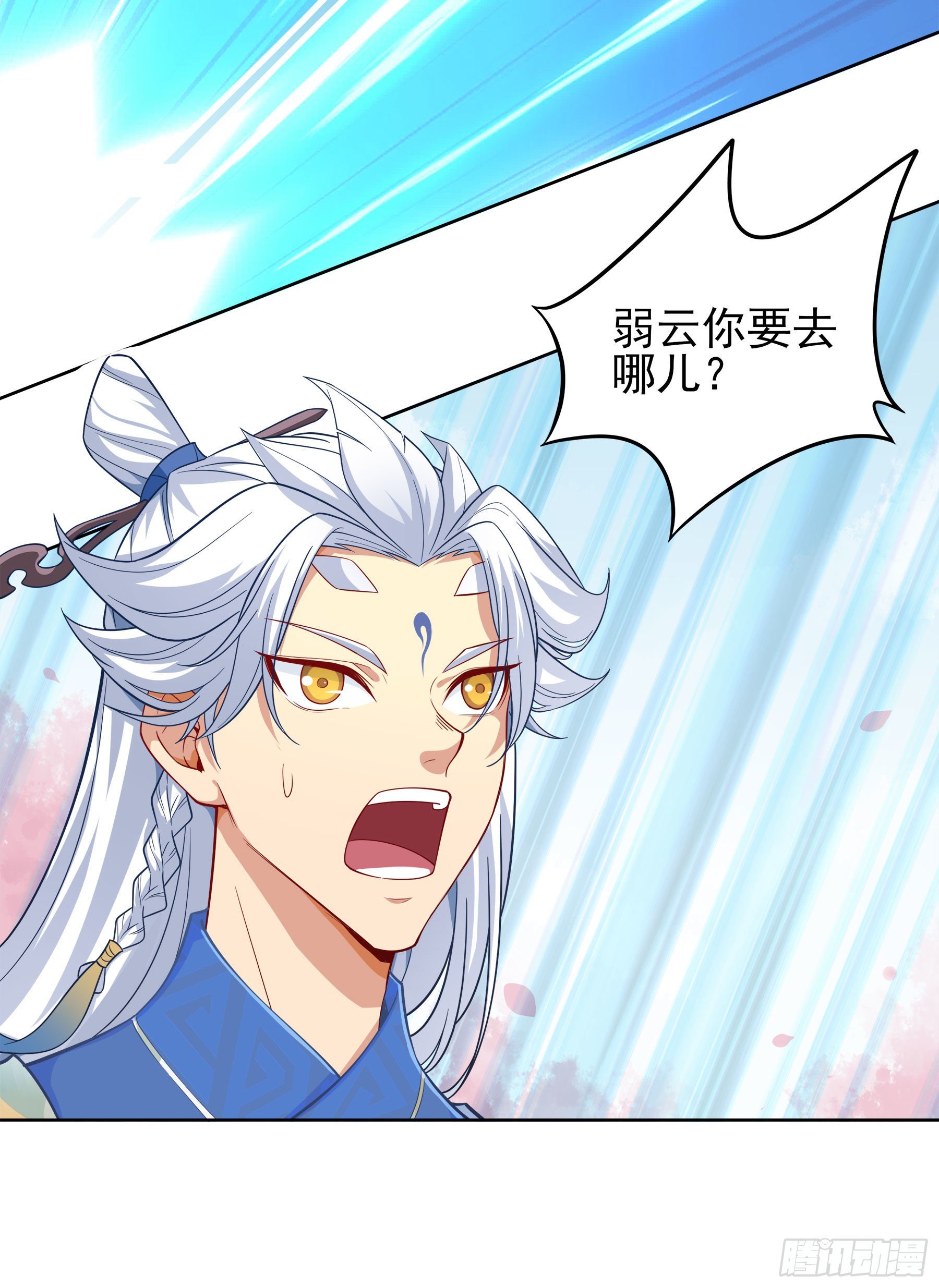 凤鸾篇&middot;12话 凤鸾错-交心(1/2)-第13话