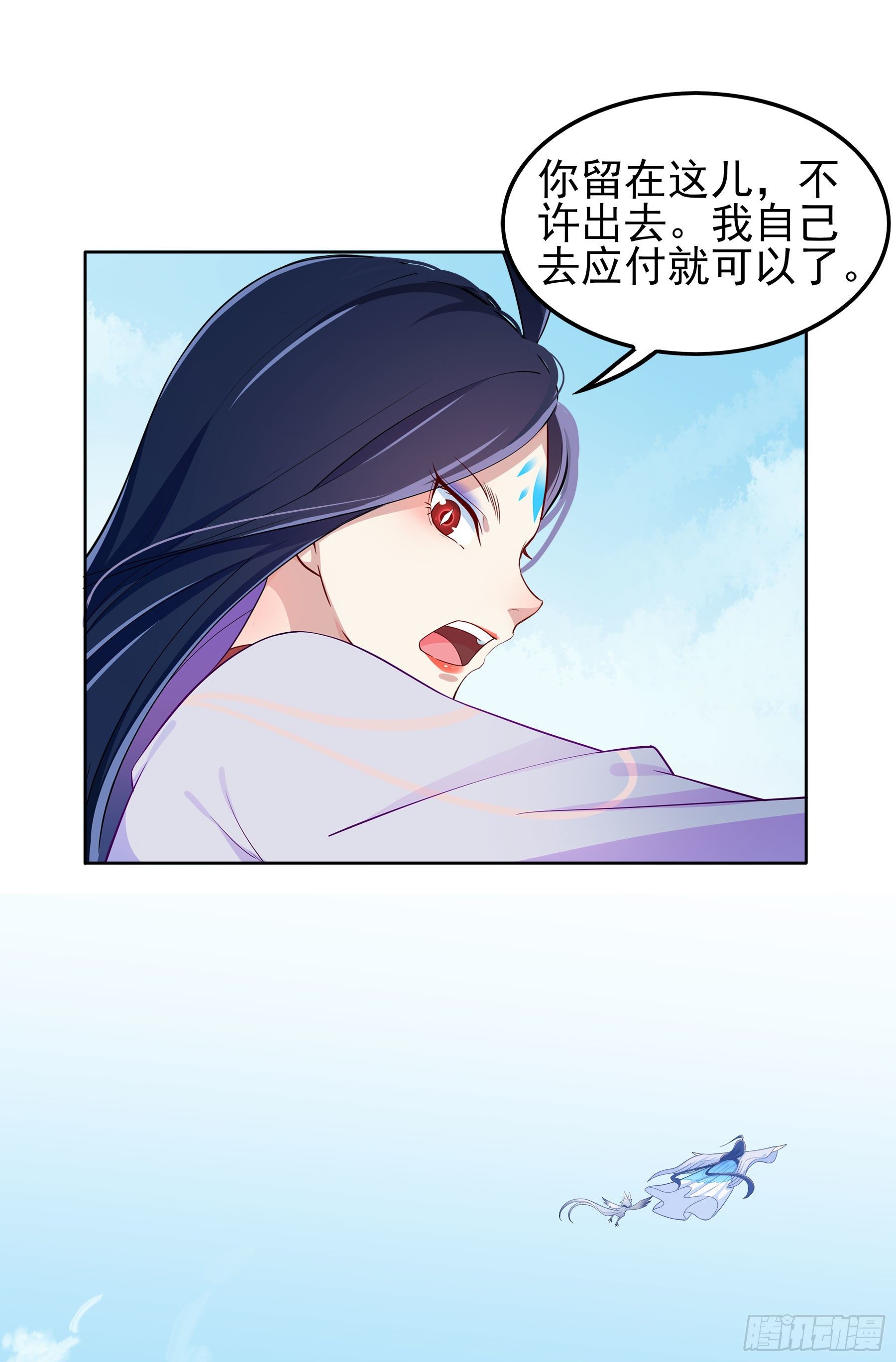 凤鸾篇&middot;12话 凤鸾错-交心(1/2)-第13话