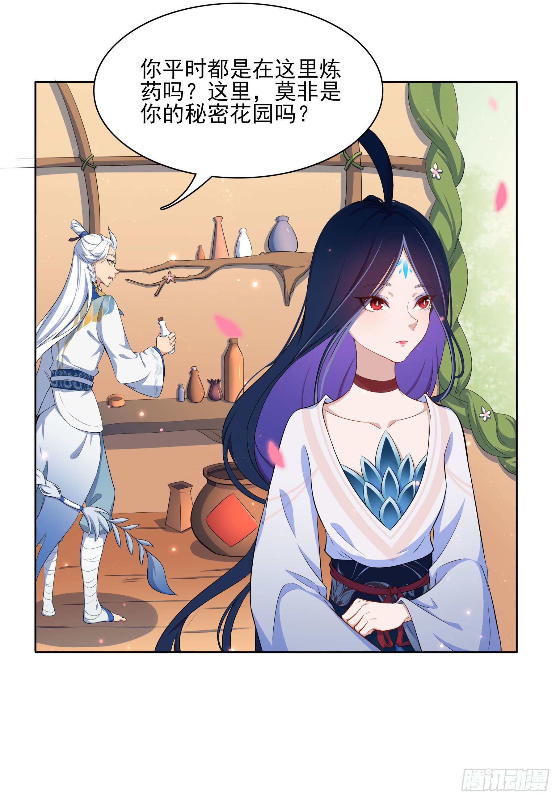 凤鸾篇&middot;12话 凤鸾错-交心(1/2)-第13话