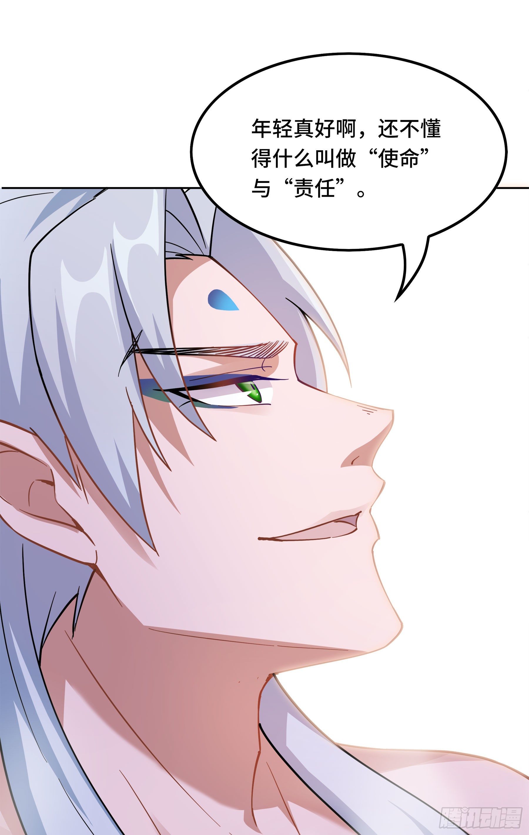 凤鸾篇&middot;14话 凤鸾离-决意(1/2)-第15话