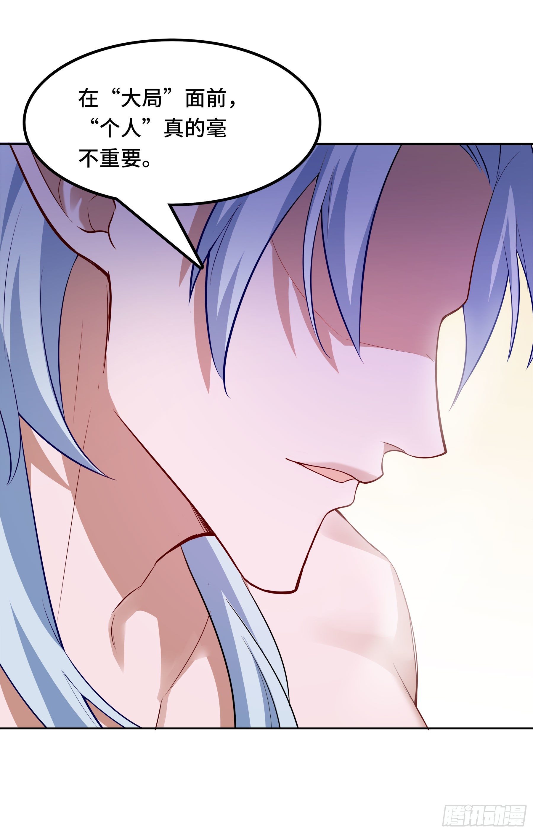 凤鸾篇&middot;14话 凤鸾离-决意(1/2)-第15话