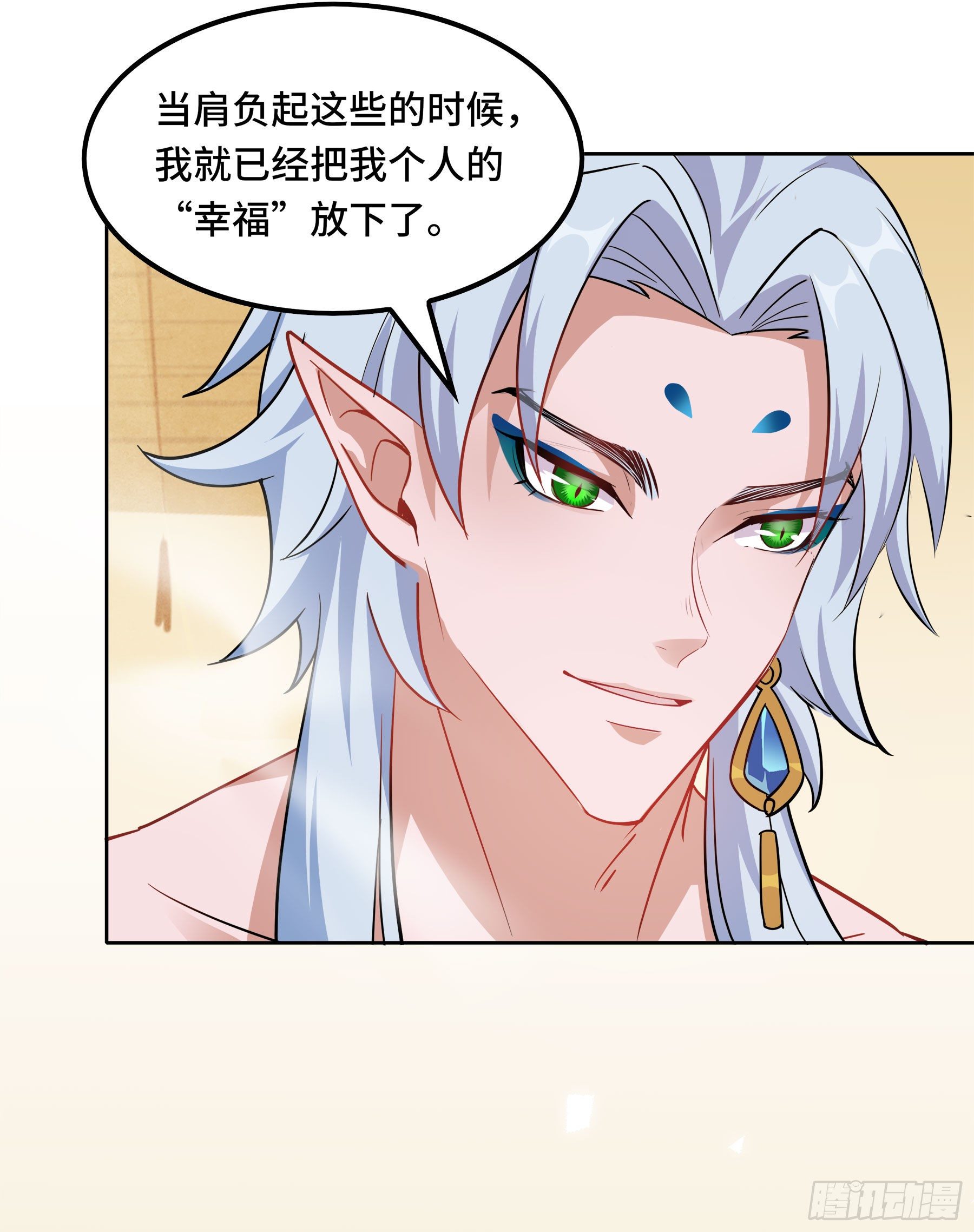 凤鸾篇&middot;14话 凤鸾离-决意(1/2)-第15话