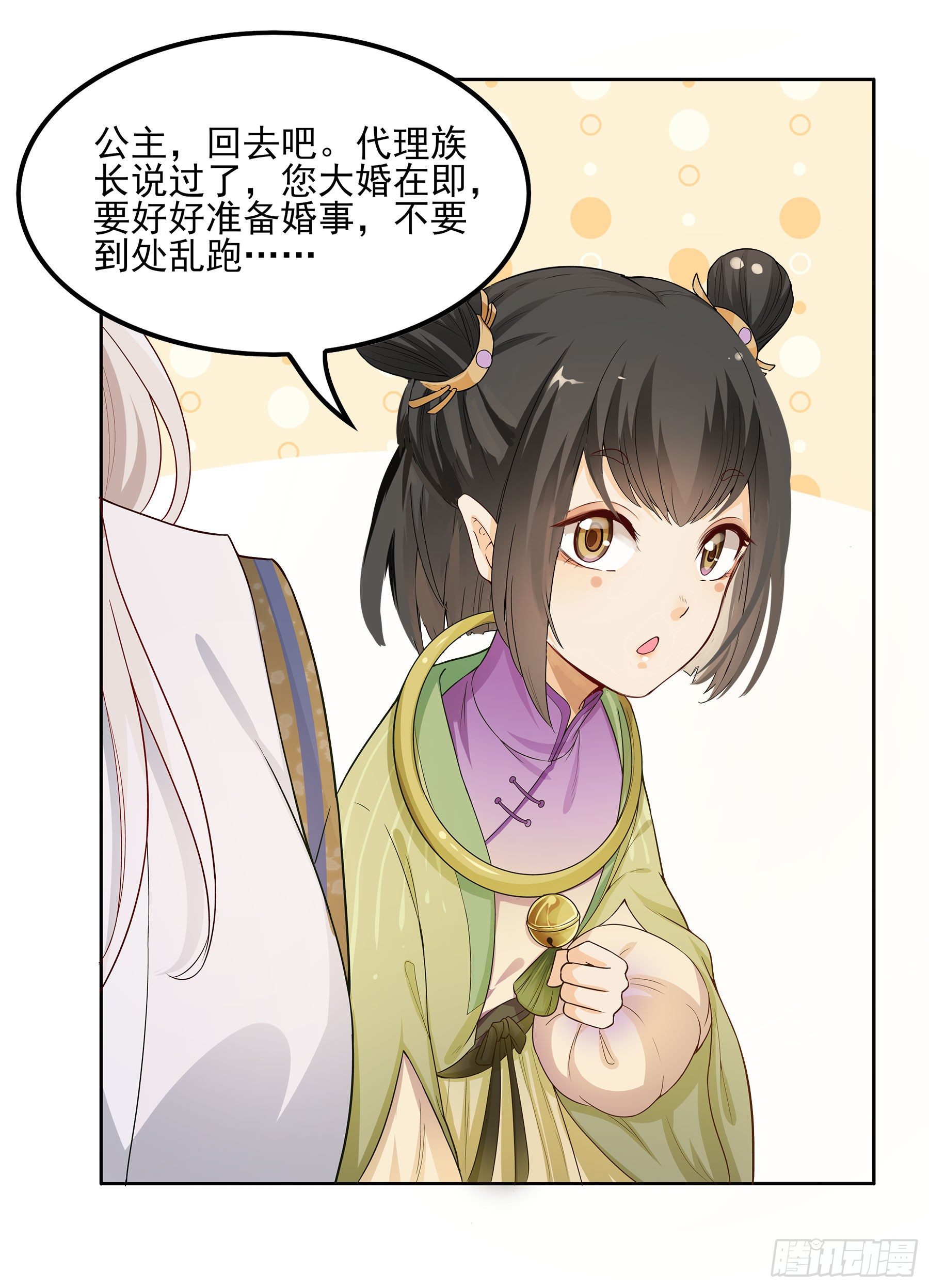 凤鸾篇&middot;16话 凤鸾思-违心(1/2)-第17话