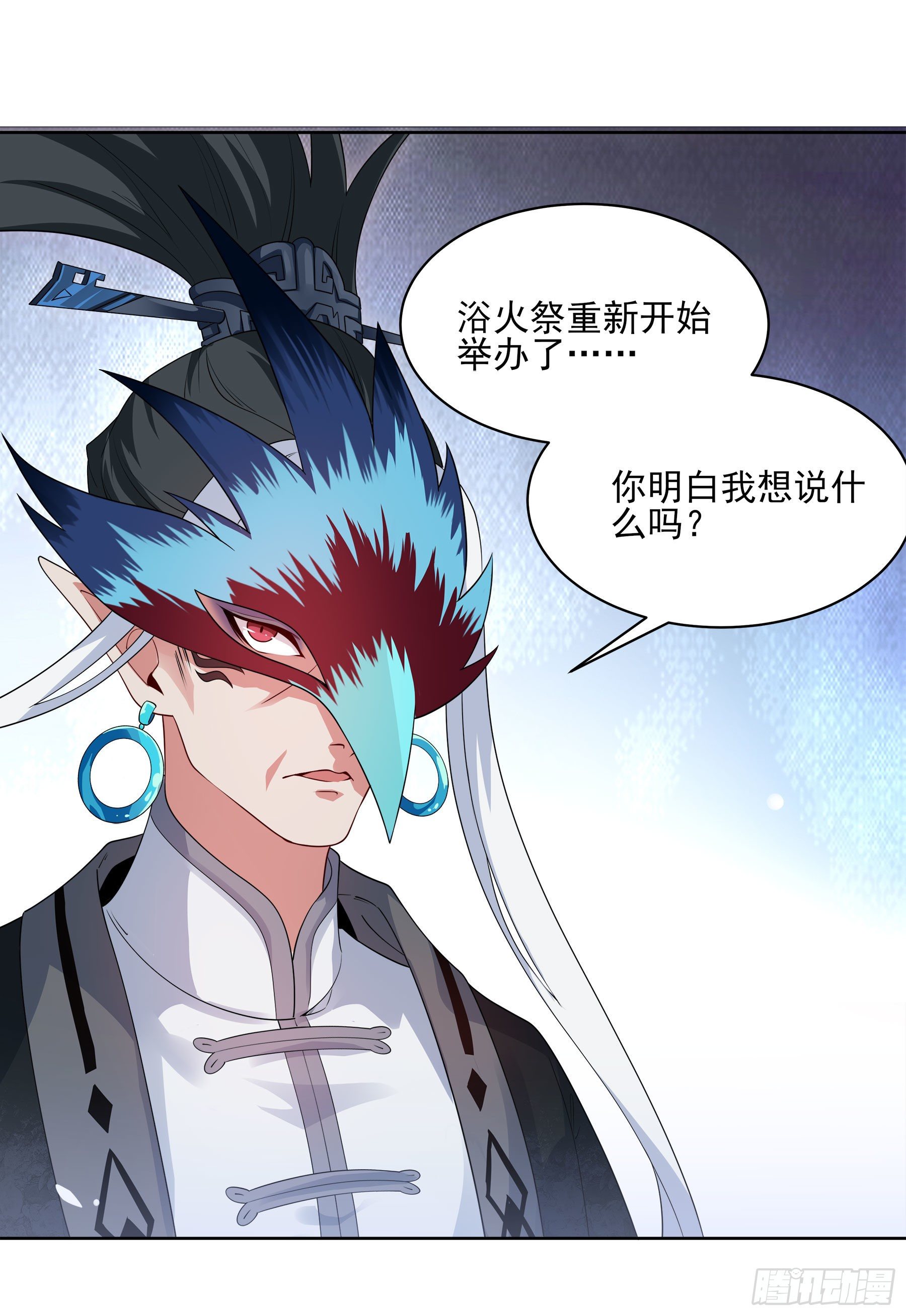 凤鸾篇&middot;16话 凤鸾思-违心(1/2)-第17话