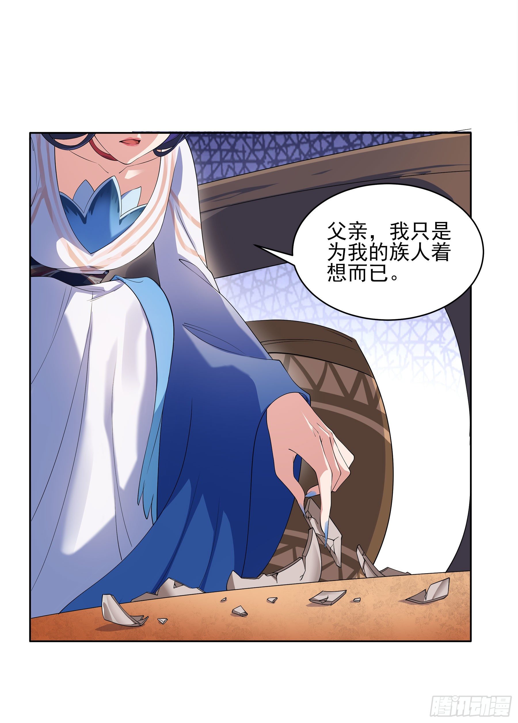 凤鸾篇&middot;16话 凤鸾思-违心(1/2)-第17话