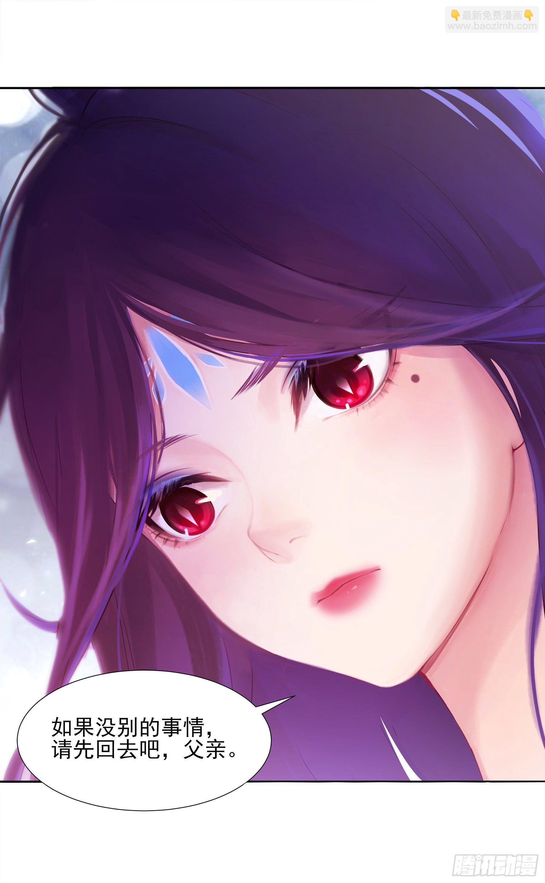 凤鸾篇&middot;16话 凤鸾思-违心(1/2)-第17话