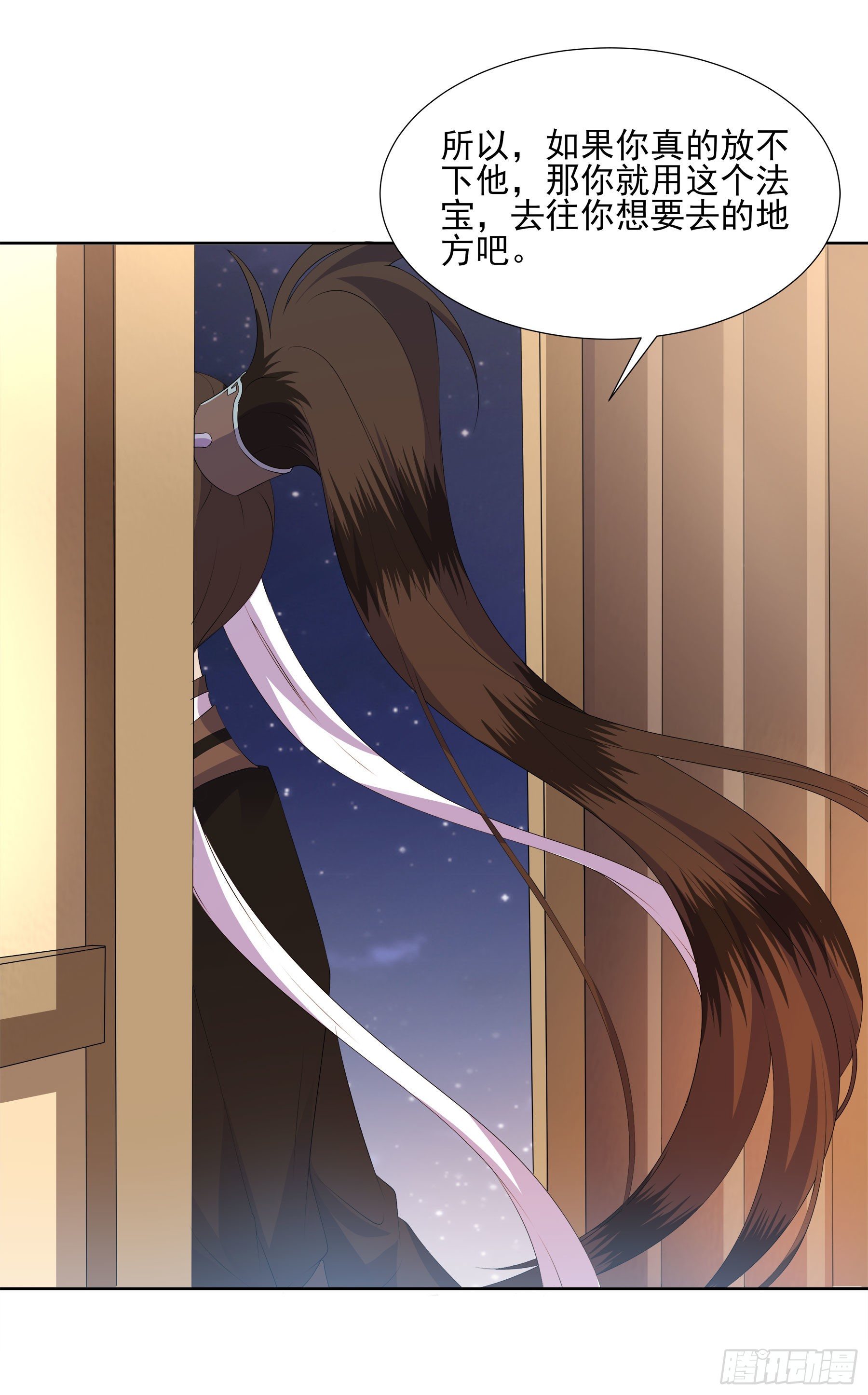 凤鸾篇&middot;16话 凤鸾思-违心(1/2)-第17话