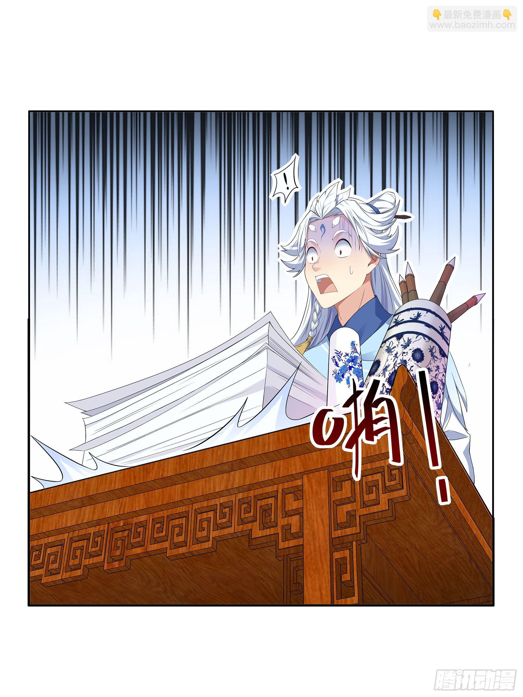 凤鸾篇&middot;16话 凤鸾思-违心(1/2)-第17话