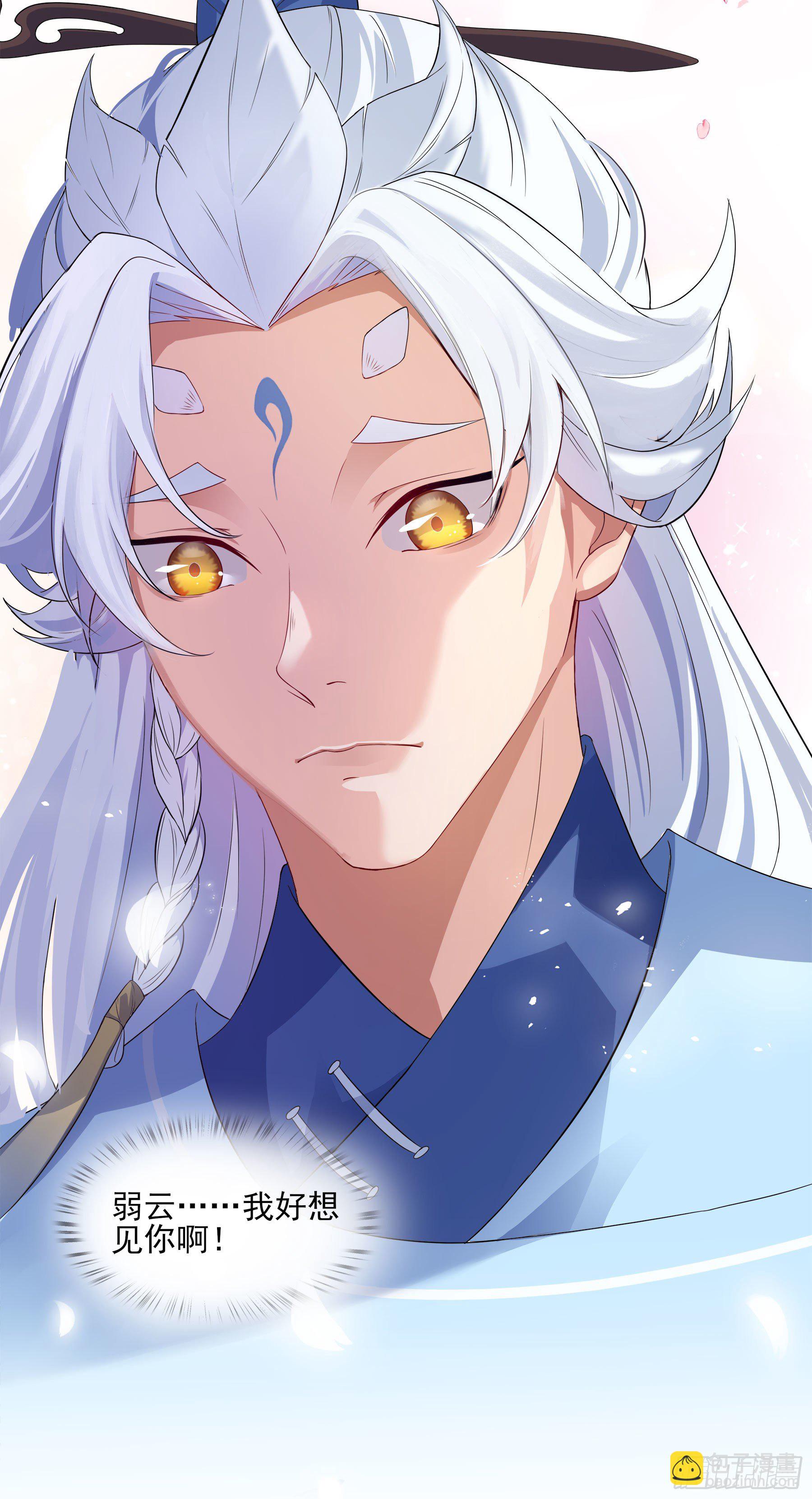 凤鸾篇&middot;16话 凤鸾思-违心(1/2)-第17话