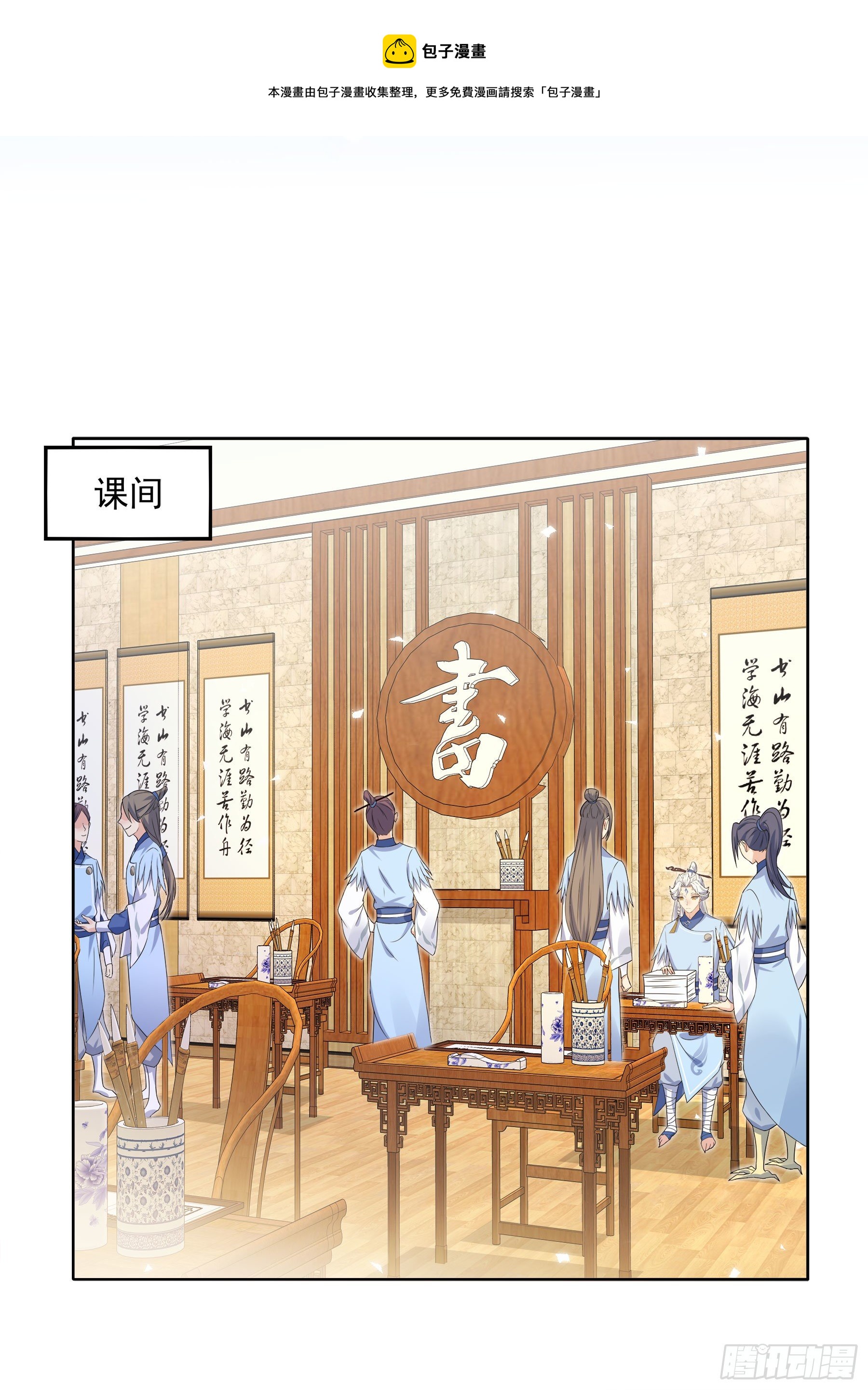 凤鸾篇&middot;16话 凤鸾思-违心(1/2)-第17话