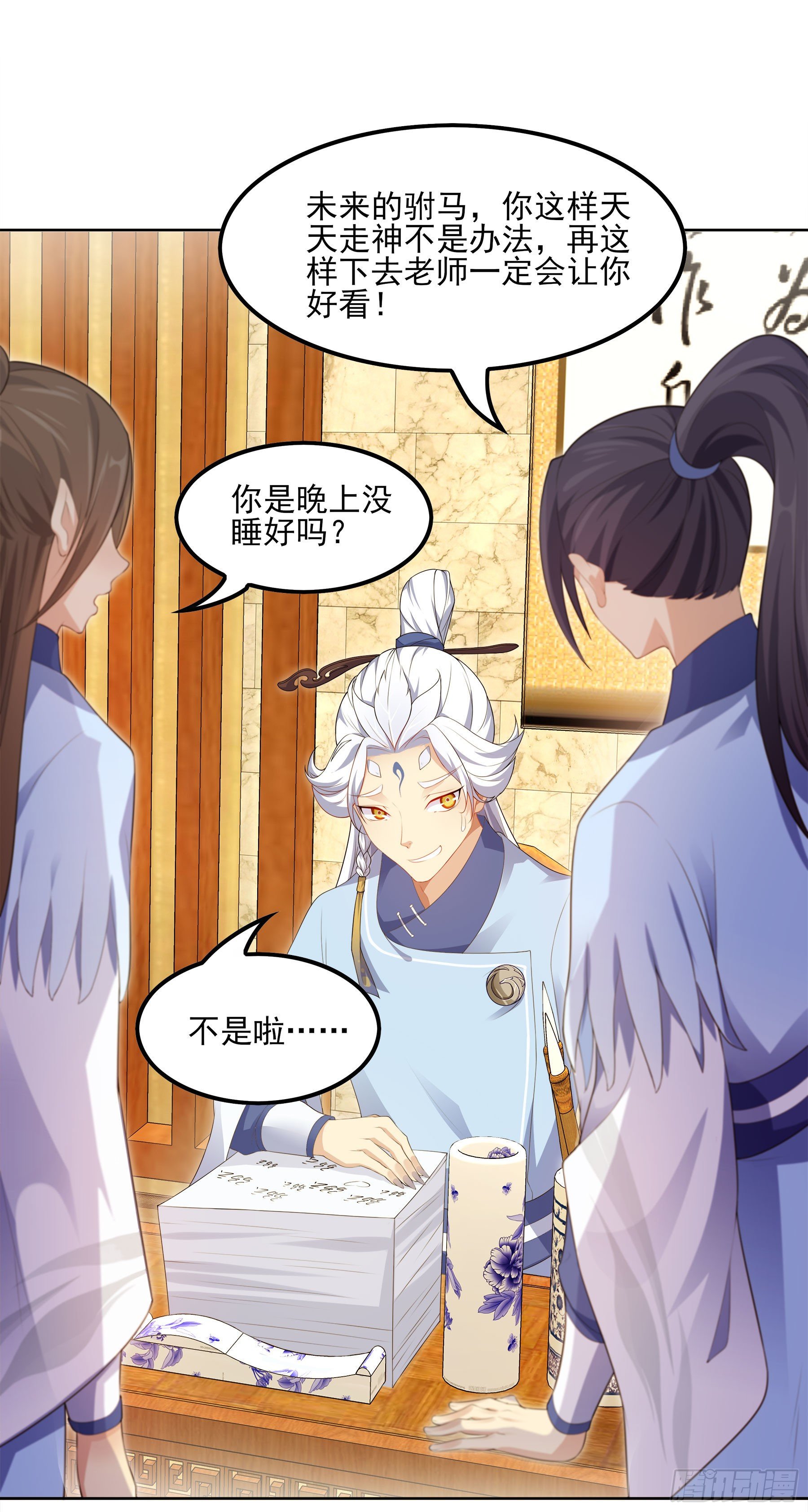 凤鸾篇&middot;16话 凤鸾思-违心(1/2)-第17话