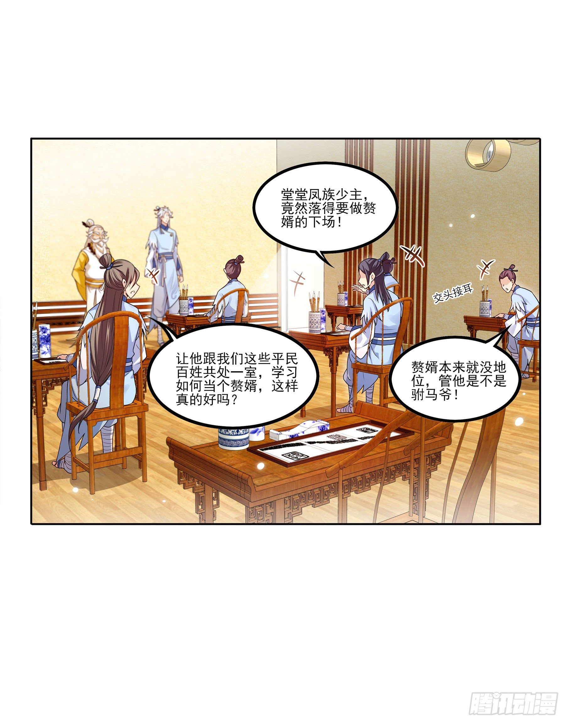 凤鸾篇&middot;16话 凤鸾思-违心(1/2)-第17话