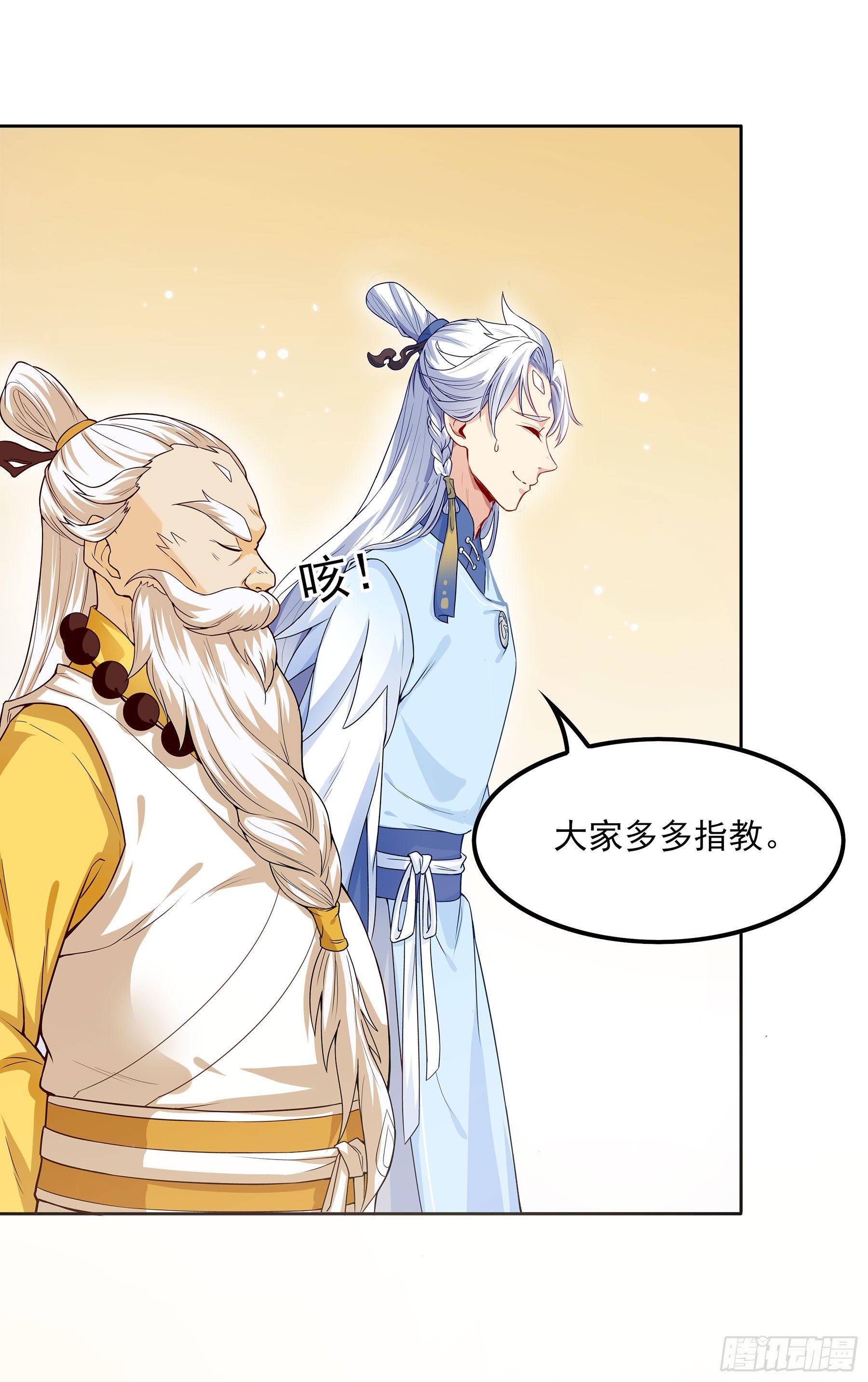 凤鸾篇&middot;16话 凤鸾思-违心(1/2)-第17话