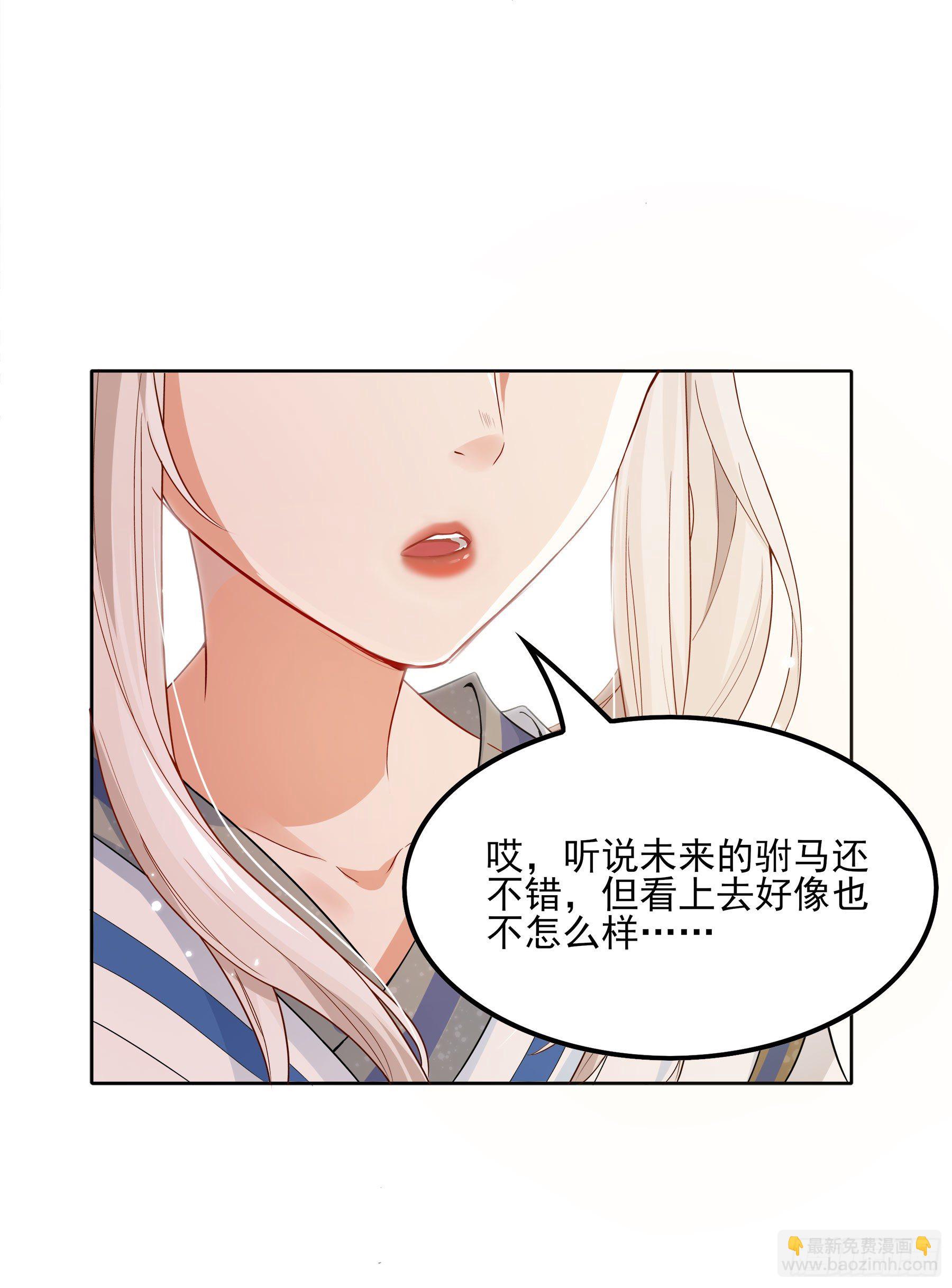 凤鸾篇&middot;16话 凤鸾思-违心(1/2)-第17话