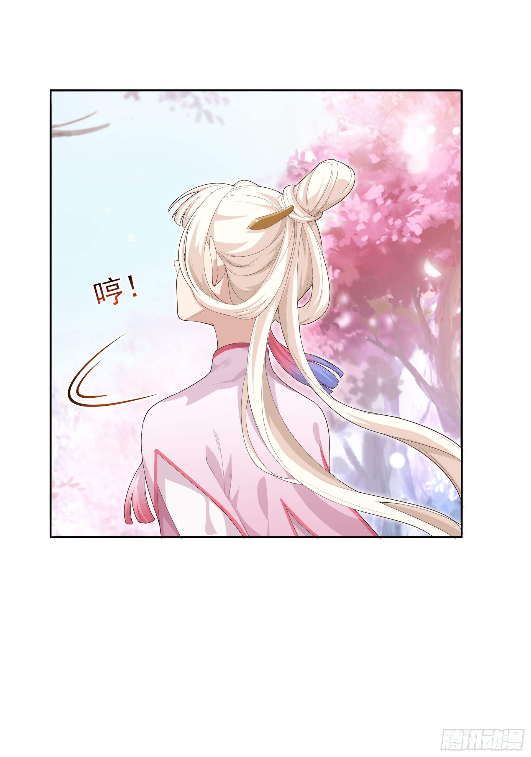 凤鸾篇&middot;18话 凤鸾思-代价(1/2)-第19话