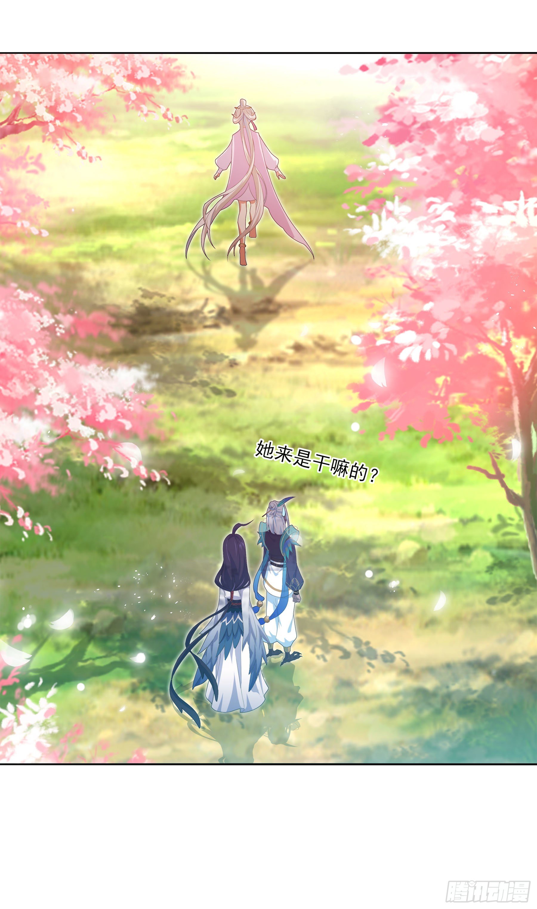 凤鸾篇&middot;18话 凤鸾思-代价(1/2)-第19话