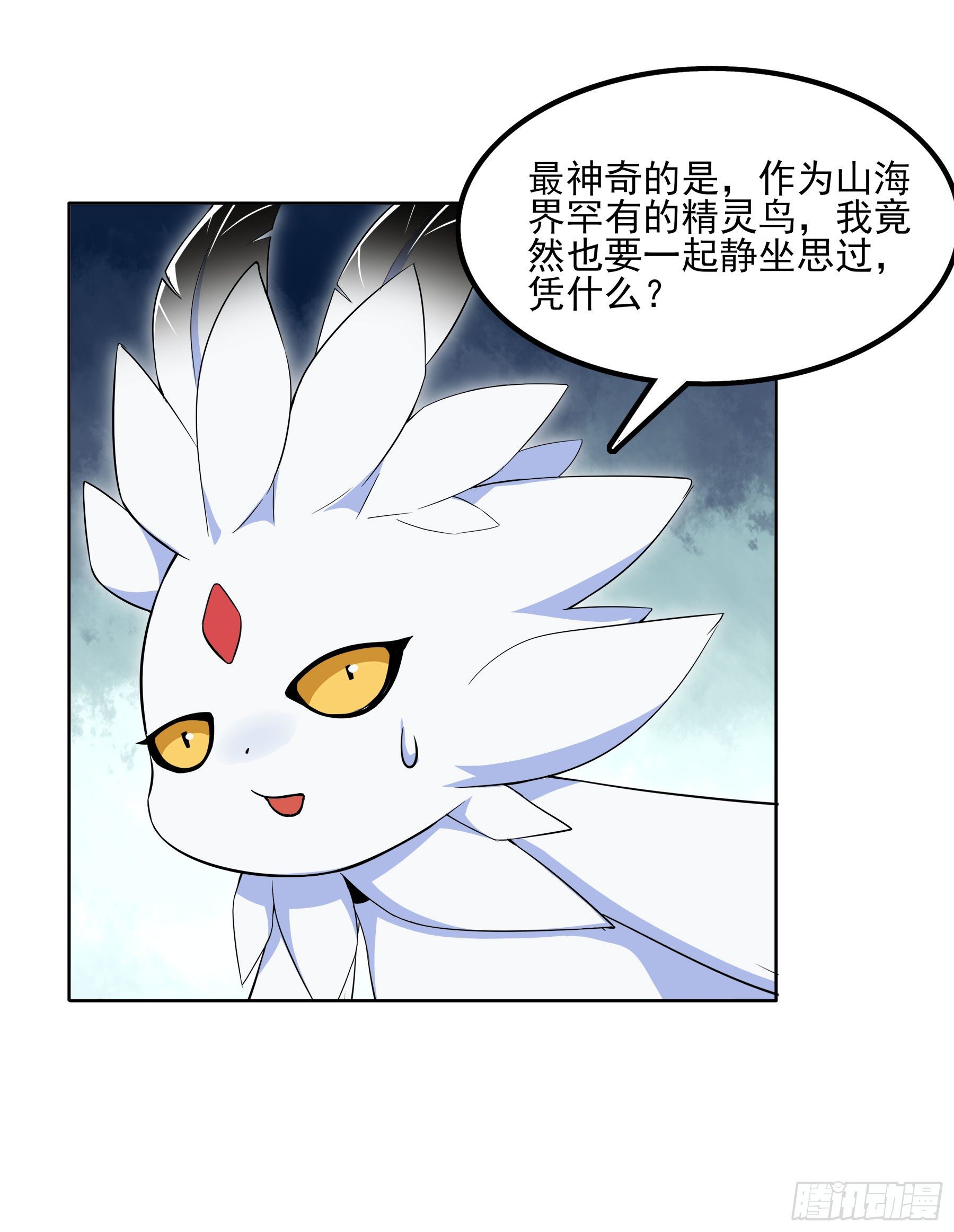 凤鸾篇&middot;18话 凤鸾思-代价(1/2)-第19话