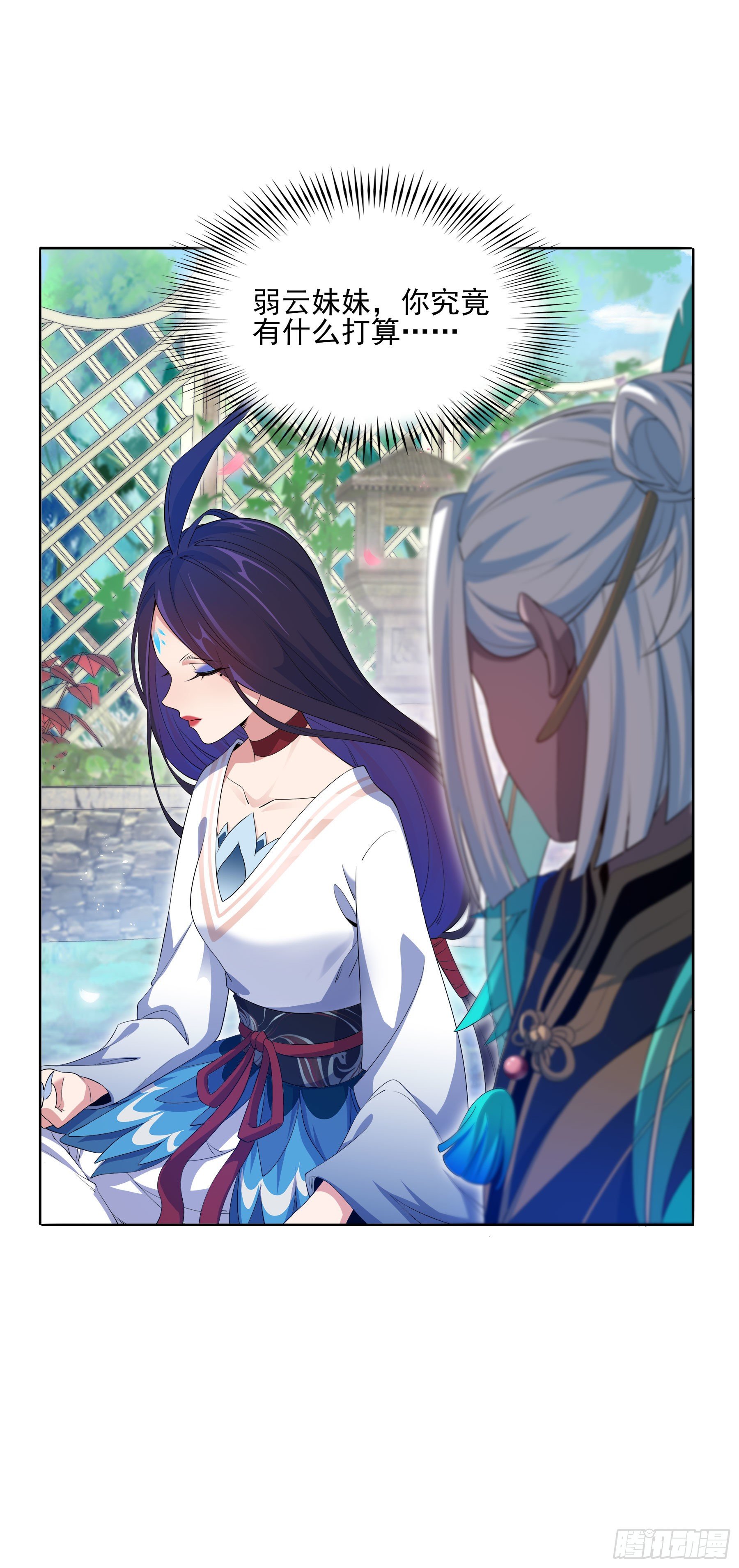 凤鸾篇&middot;18话 凤鸾思-代价(1/2)-第19话