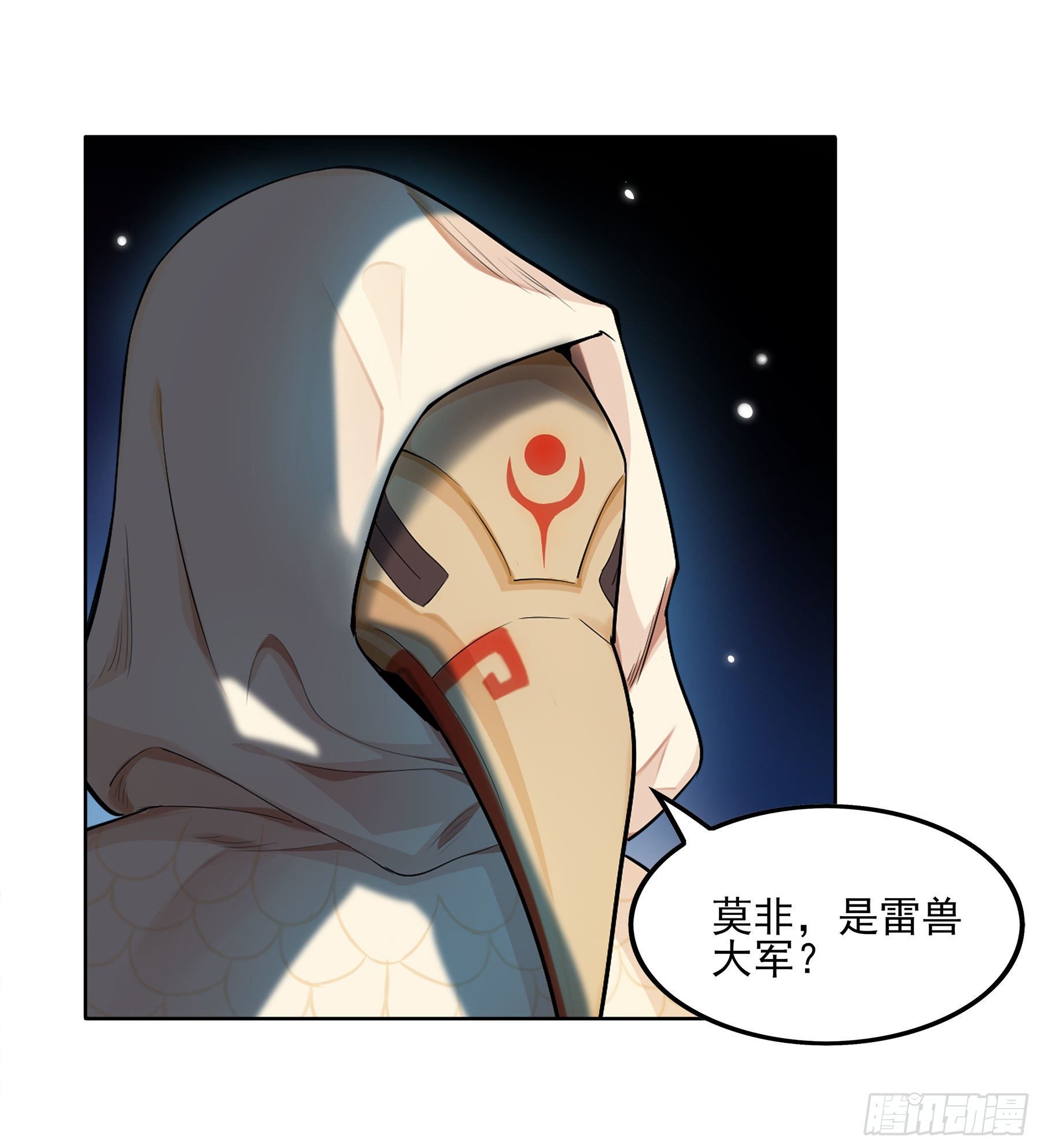 凤鸾篇&middot;18话 凤鸾思-代价(1/2)-第19话