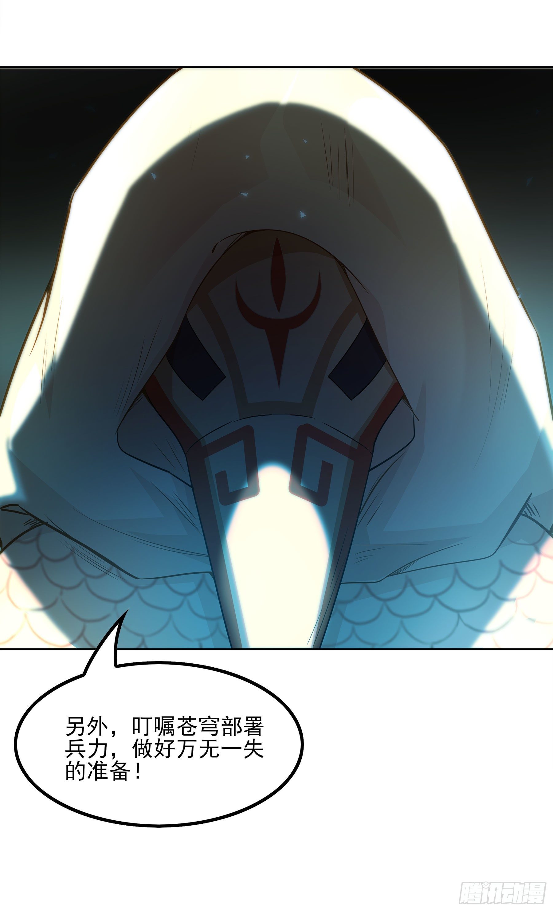 凤鸾篇&middot;18话 凤鸾思-代价(1/2)-第19话