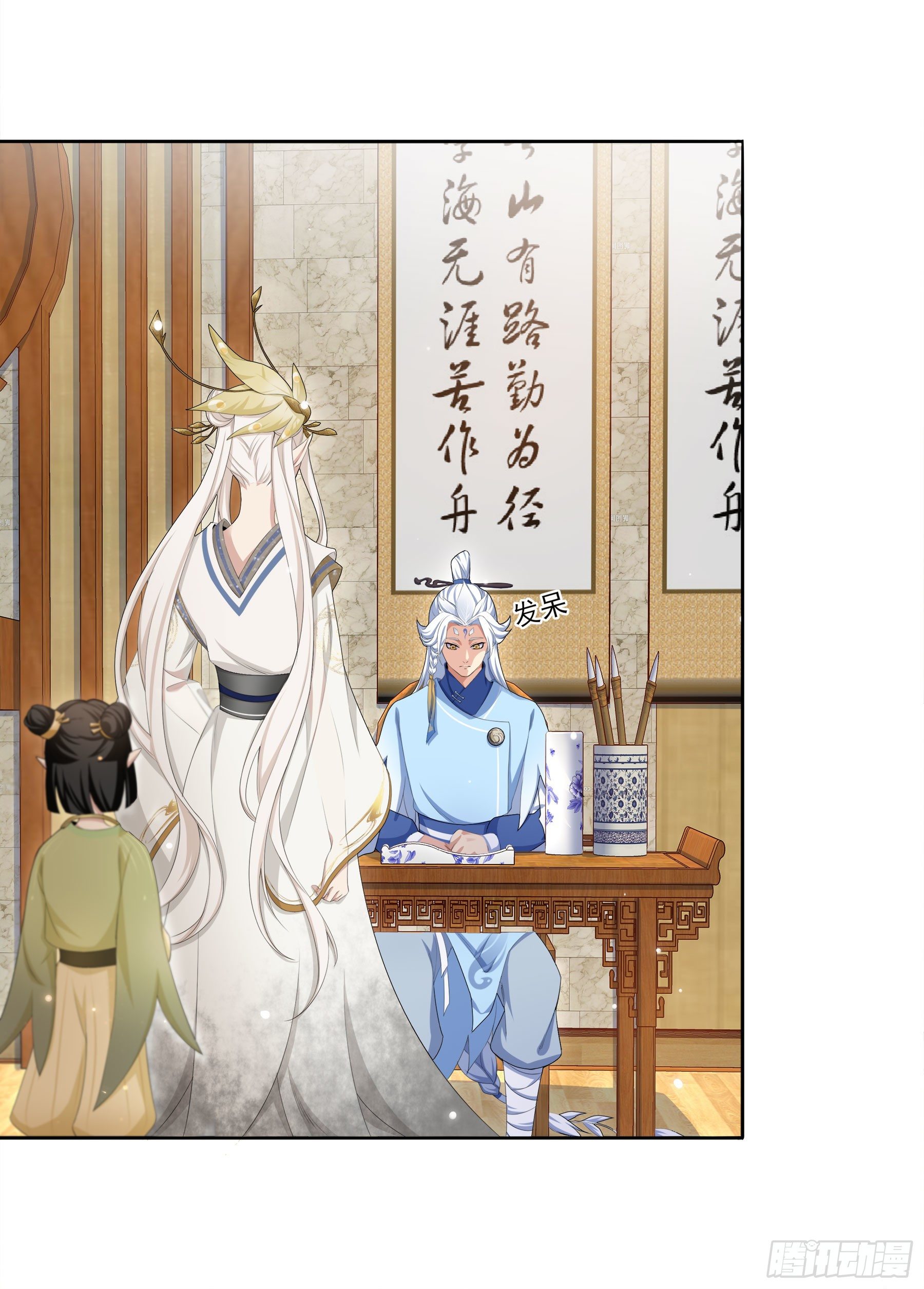 凤鸾篇&middot;18话 凤鸾思-代价(1/2)-第19话