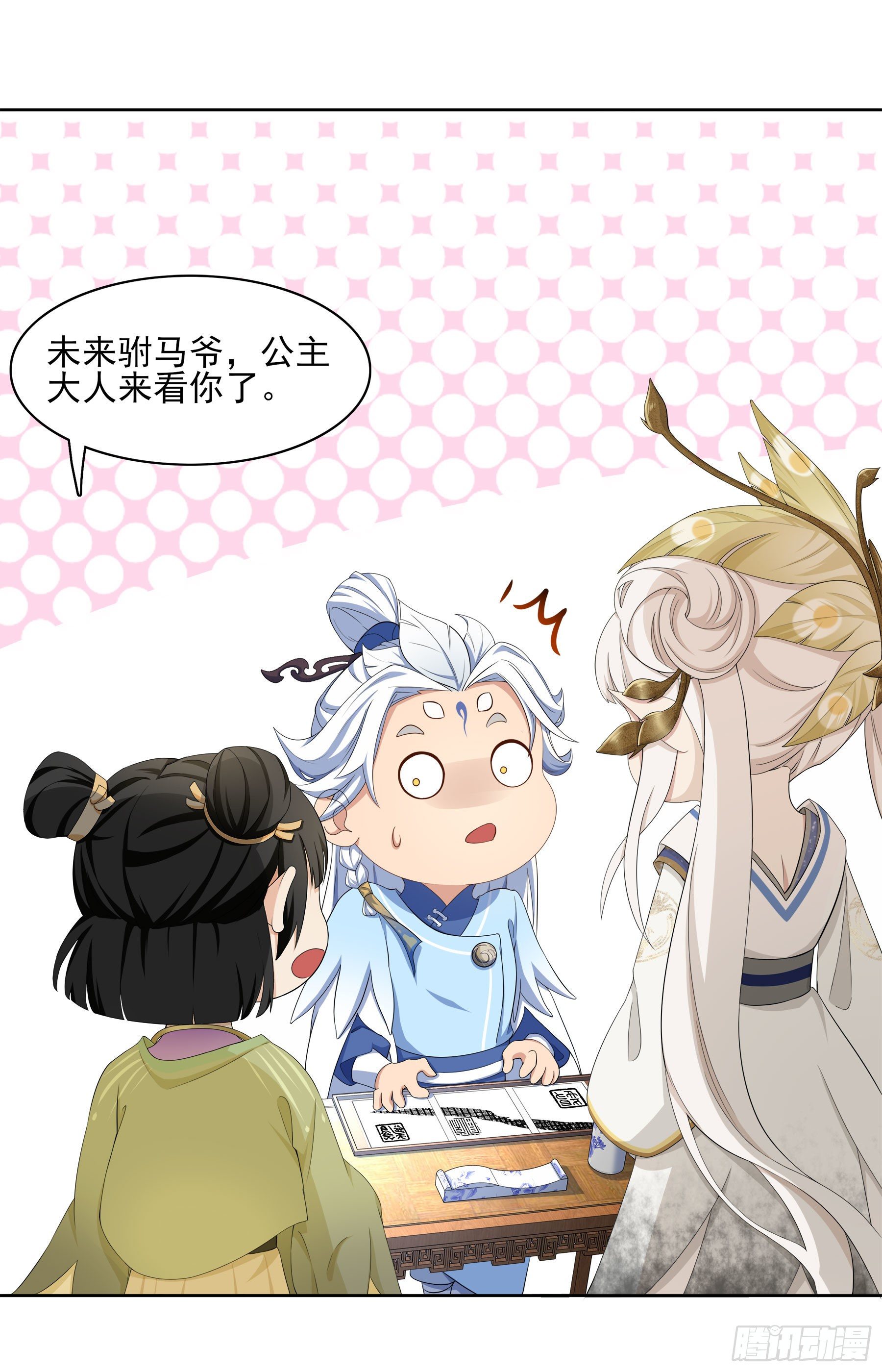 凤鸾篇&middot;18话 凤鸾思-代价(1/2)-第19话