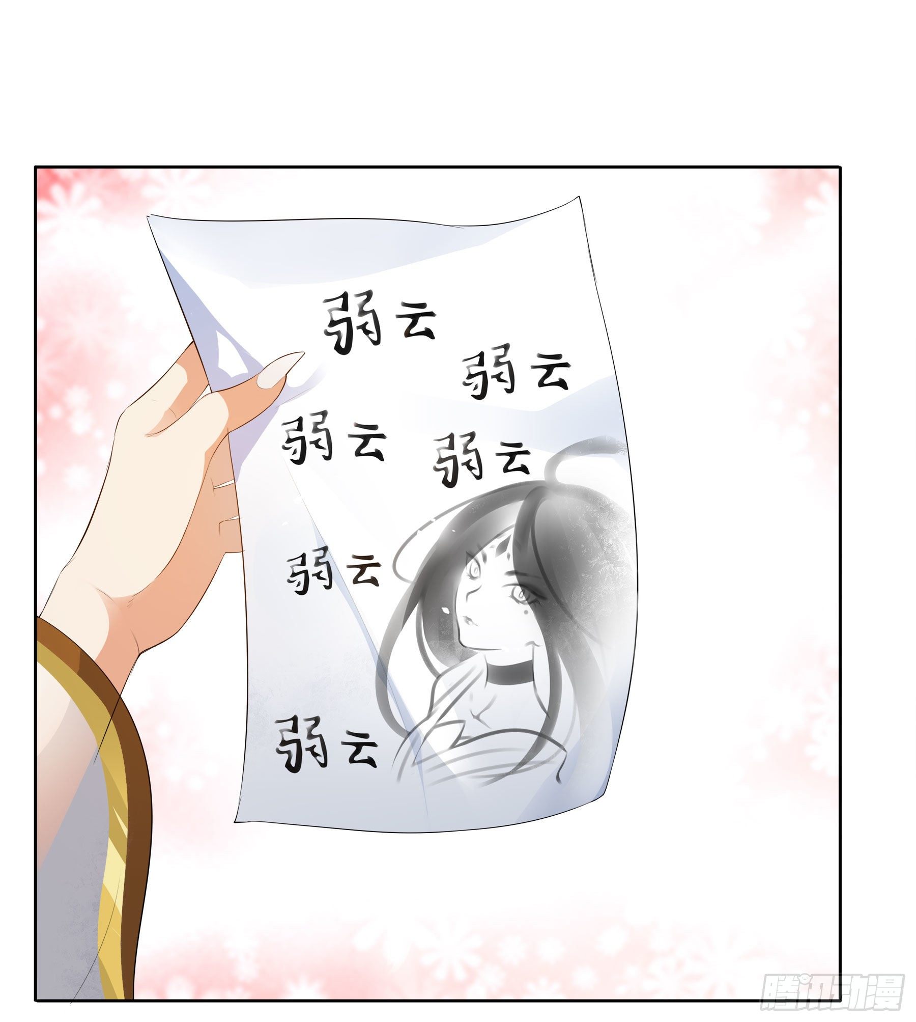 凤鸾篇&middot;18话 凤鸾思-代价(1/2)-第19话