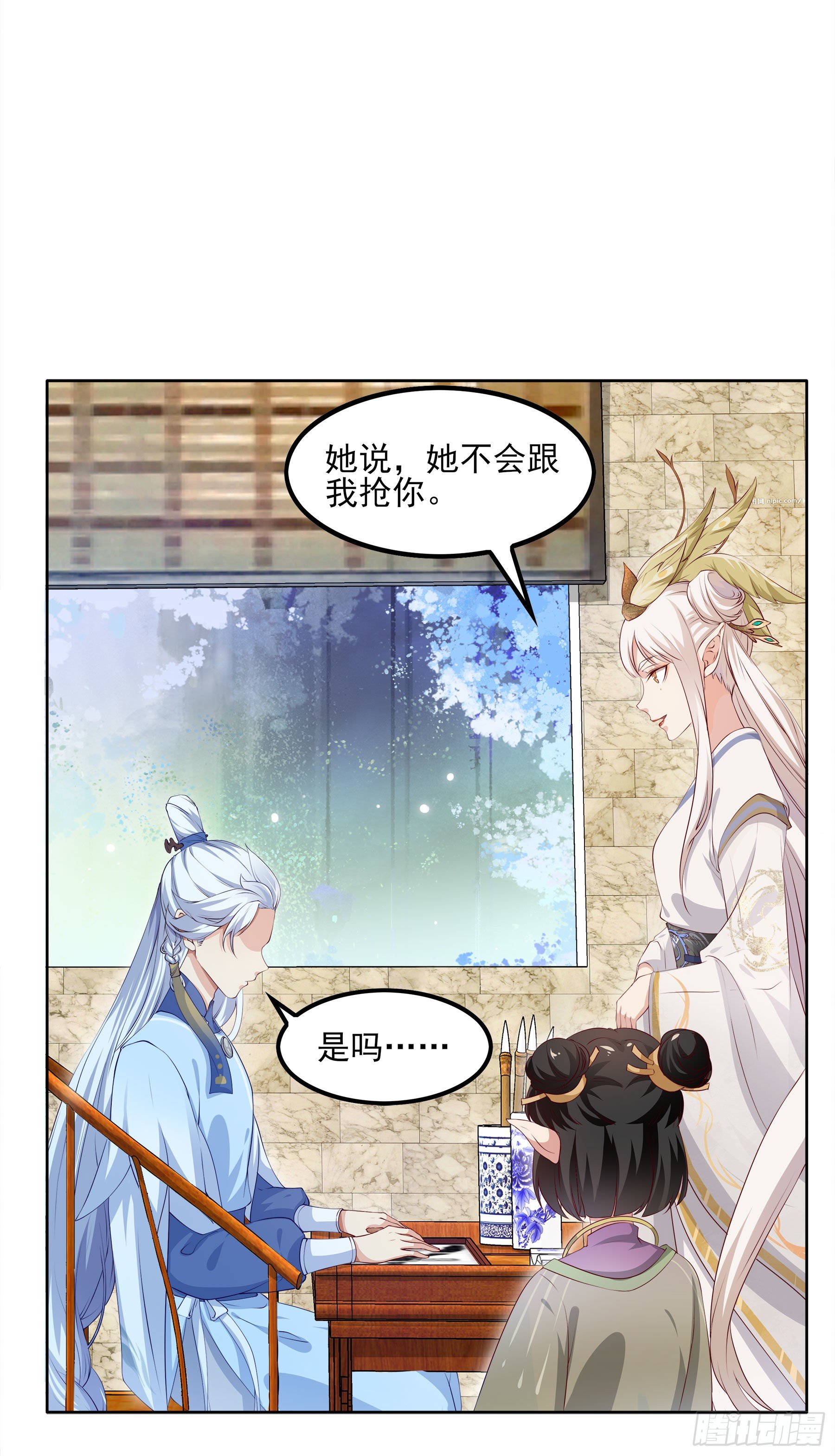 凤鸾篇&middot;18话 凤鸾思-代价(1/2)-第19话