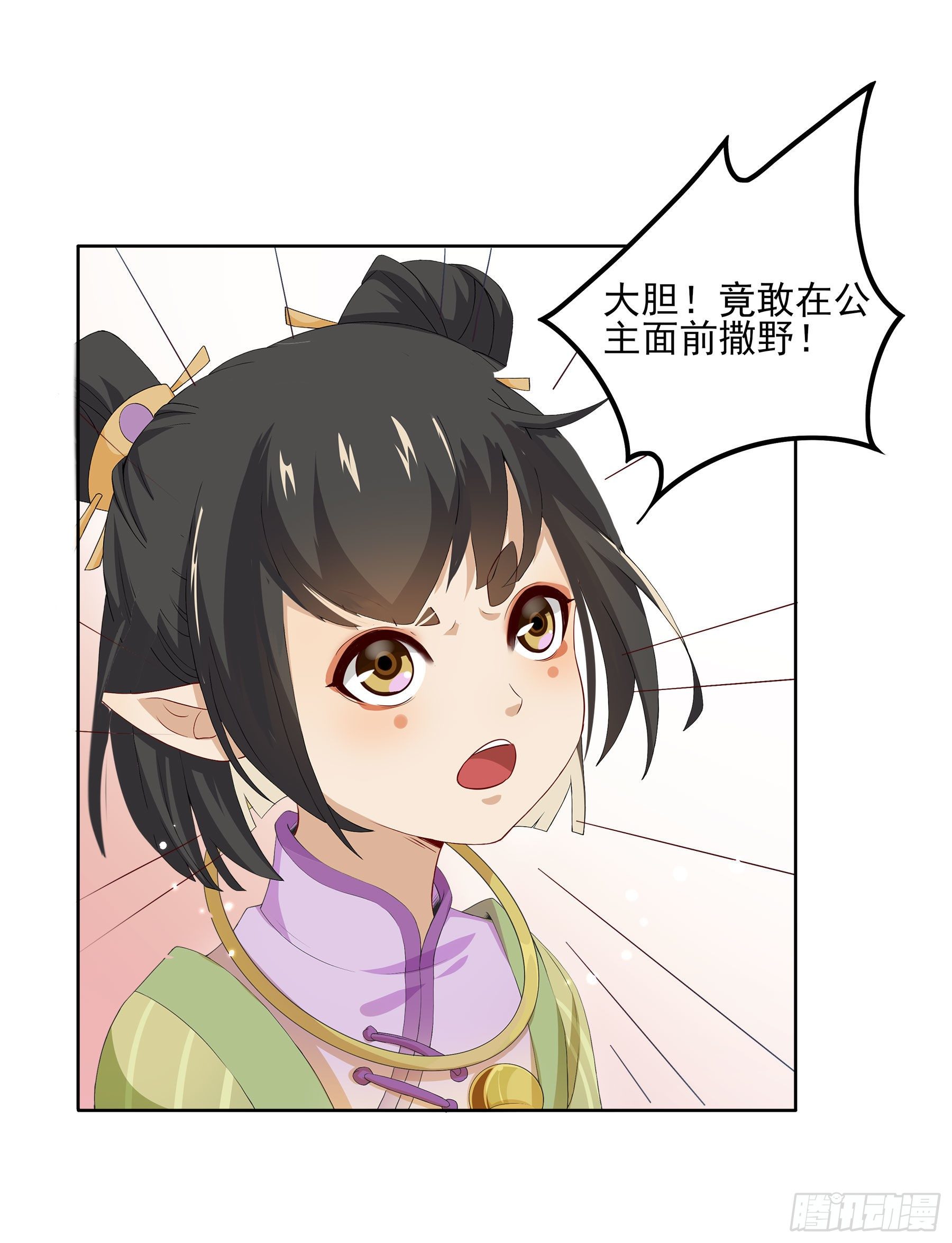 凤鸾篇&middot;18话 凤鸾思-代价(1/2)-第19话