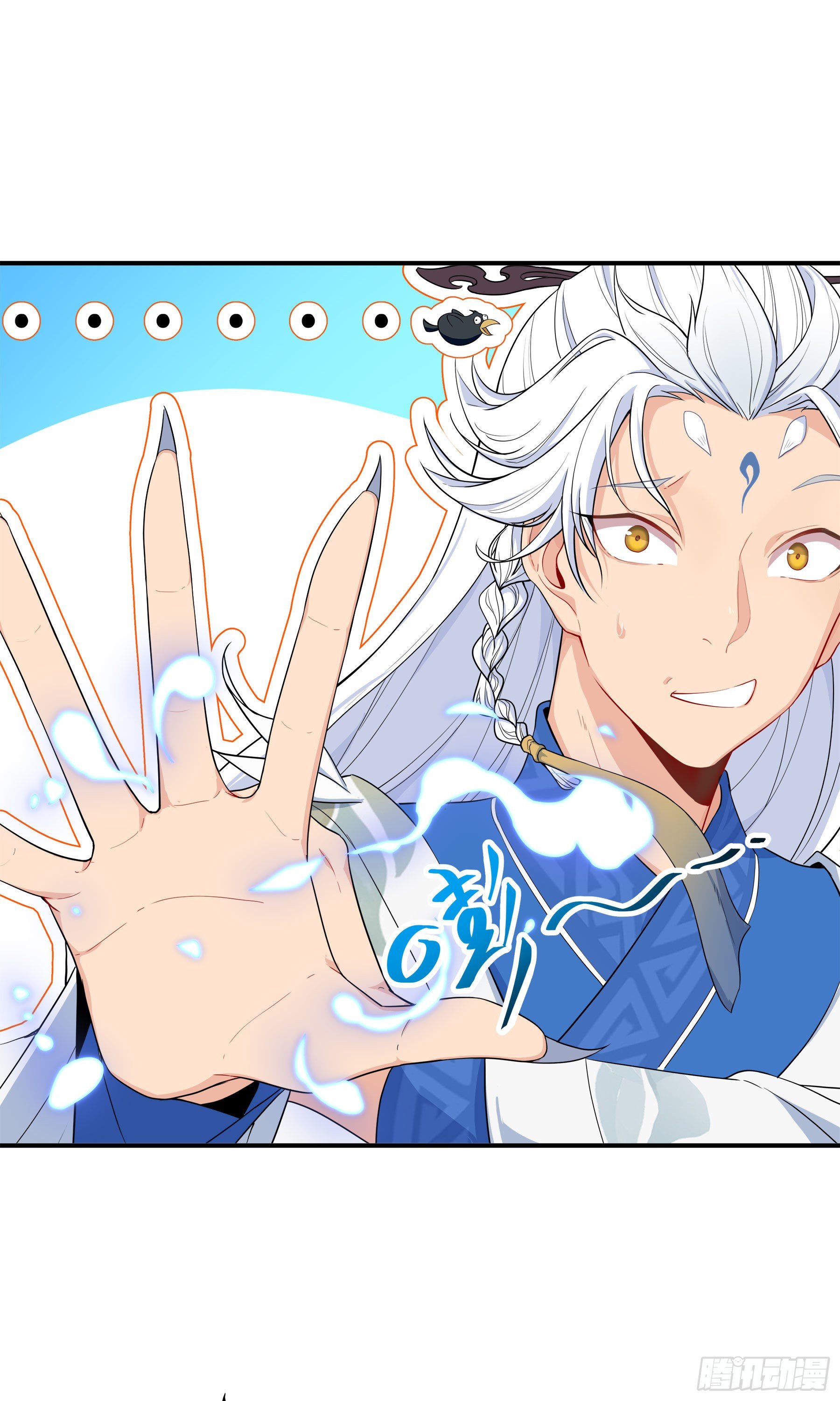 凤鸾篇&middot;02话凤自天上来（下）(1/2)-第3话