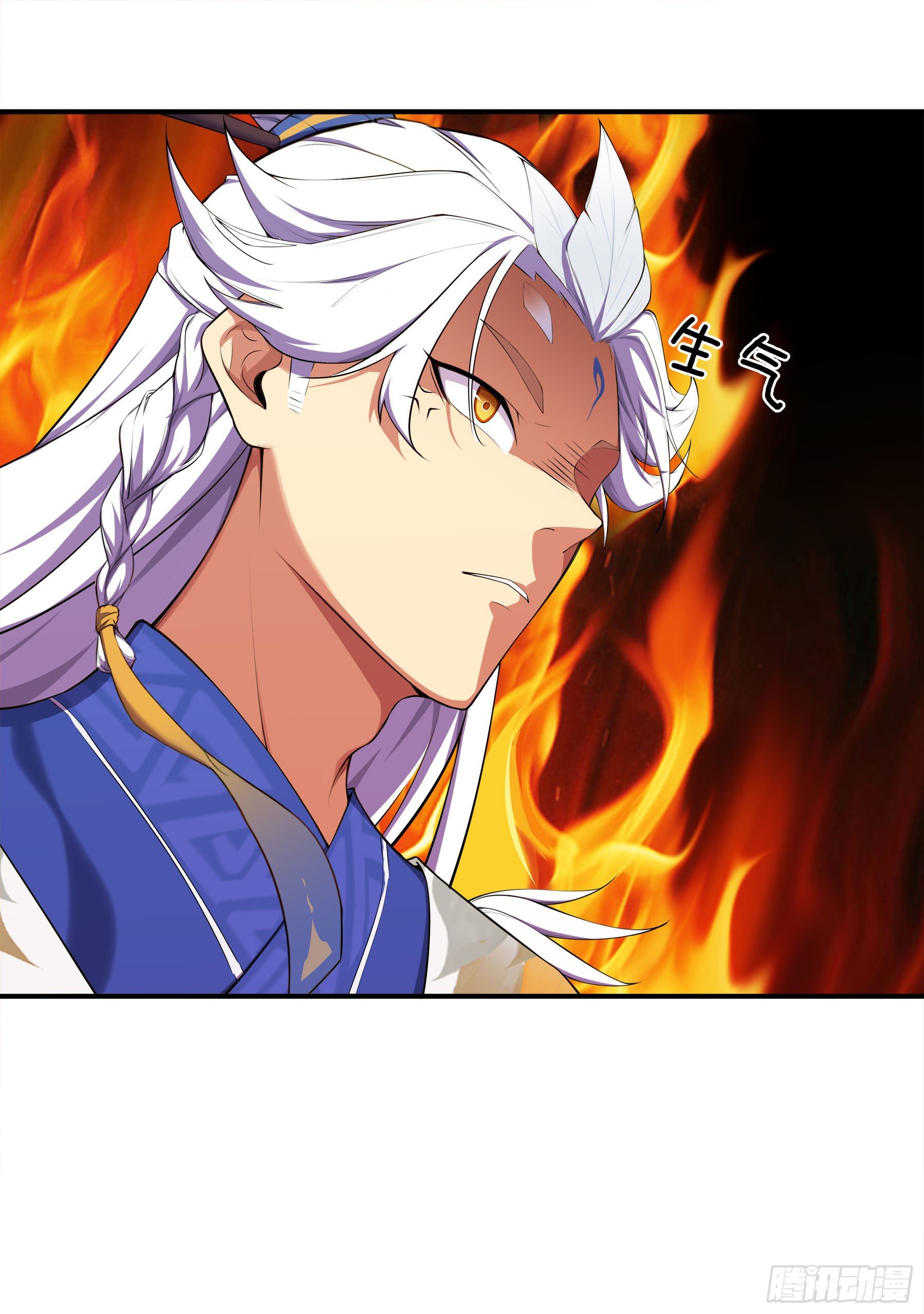 凤鸾篇&middot;02话凤自天上来（下）(1/2)-第3话