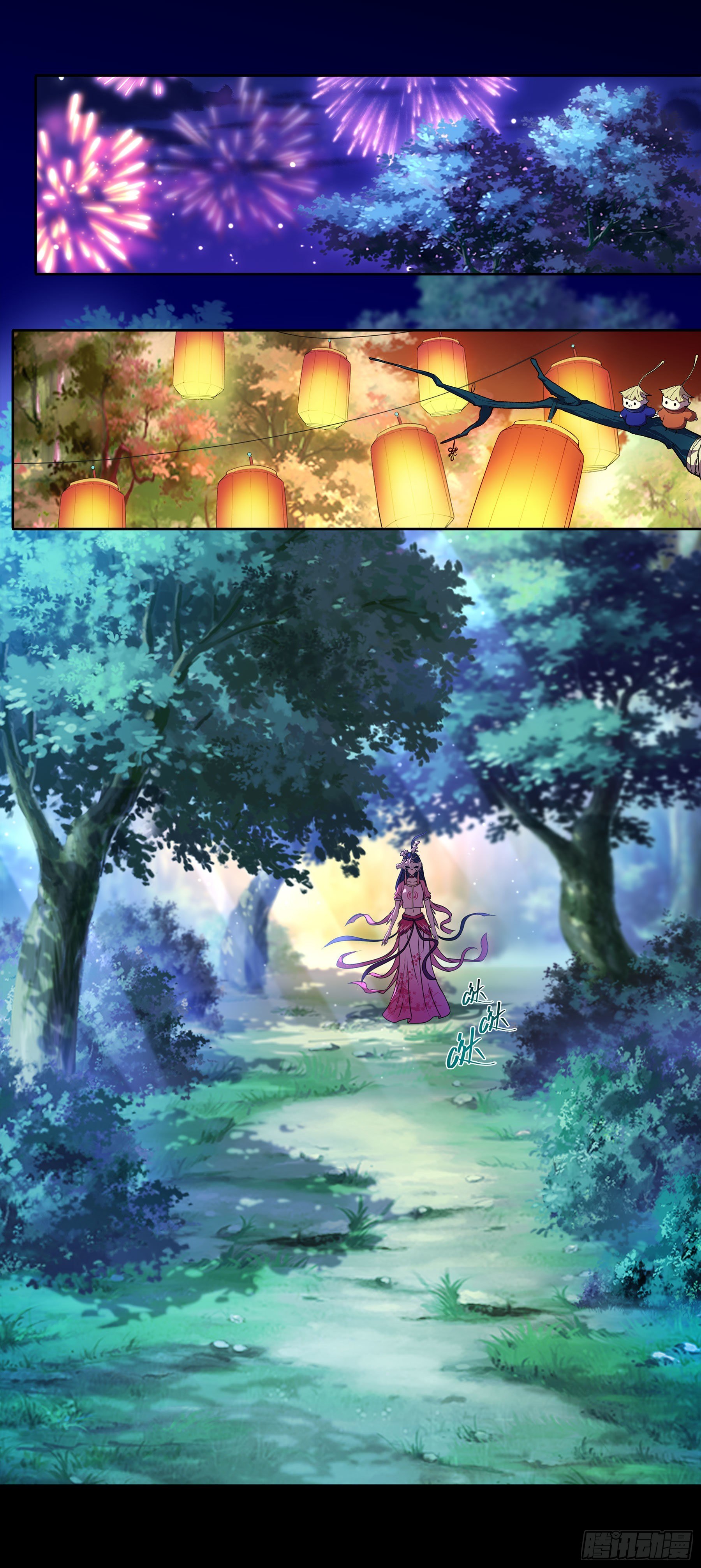 凤鸾篇&middot;02话凤自天上来（下）(1/2)-第3话