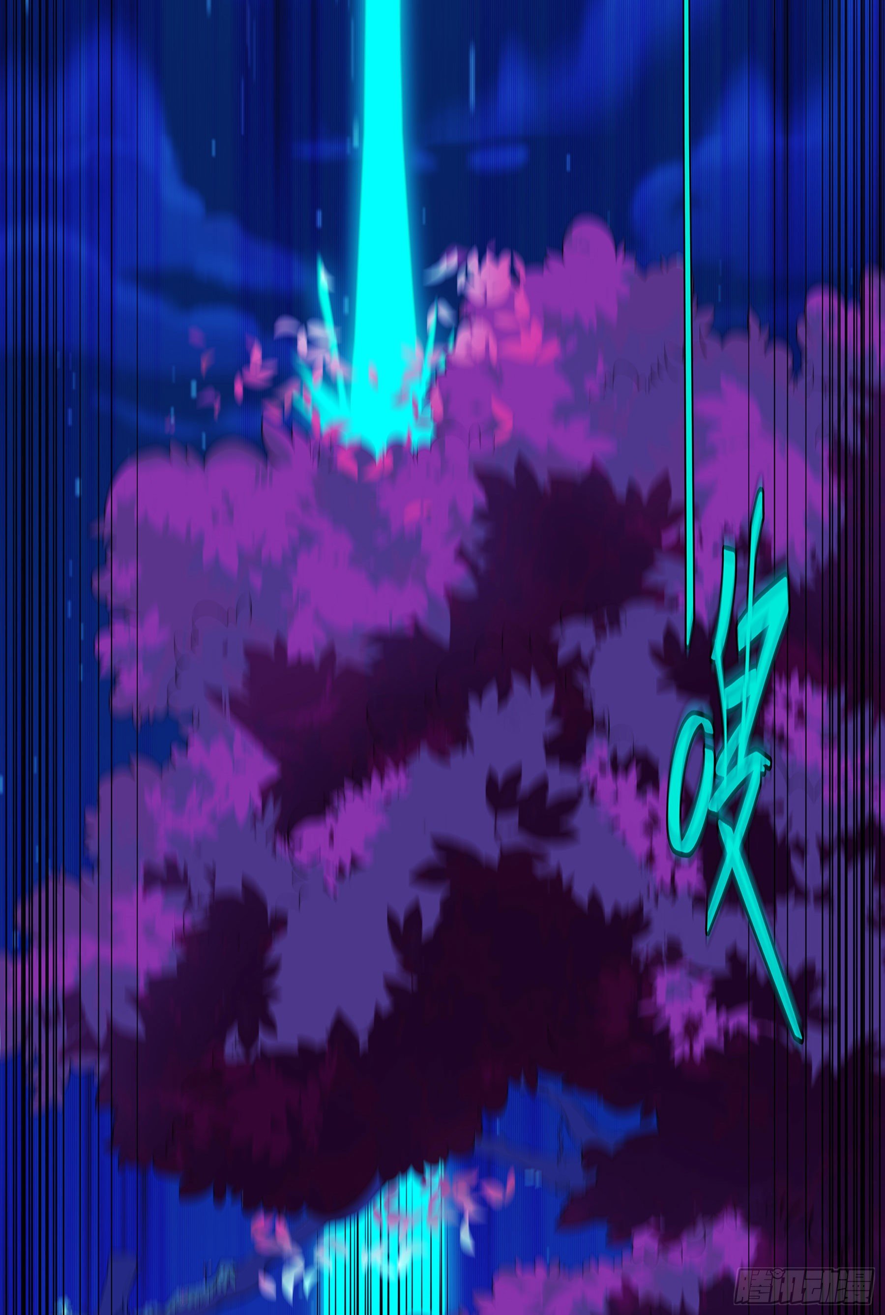 凤鸾篇&middot;02话凤自天上来（下）(1/2)-第3话