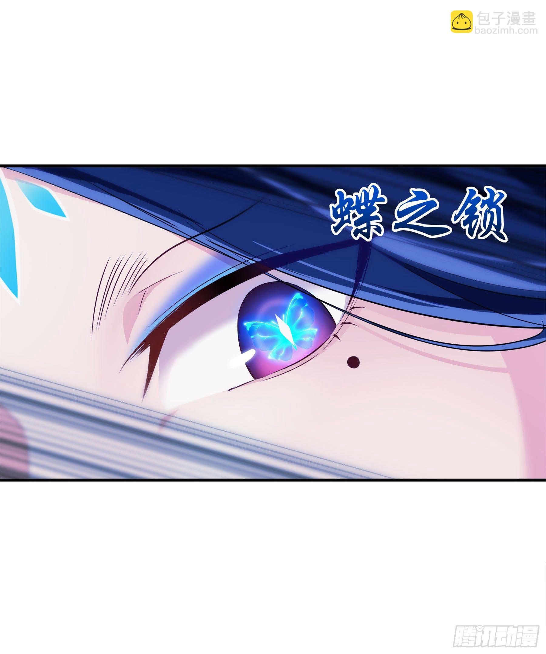 凤鸾篇&middot;02话凤自天上来（下）(1/2)-第3话