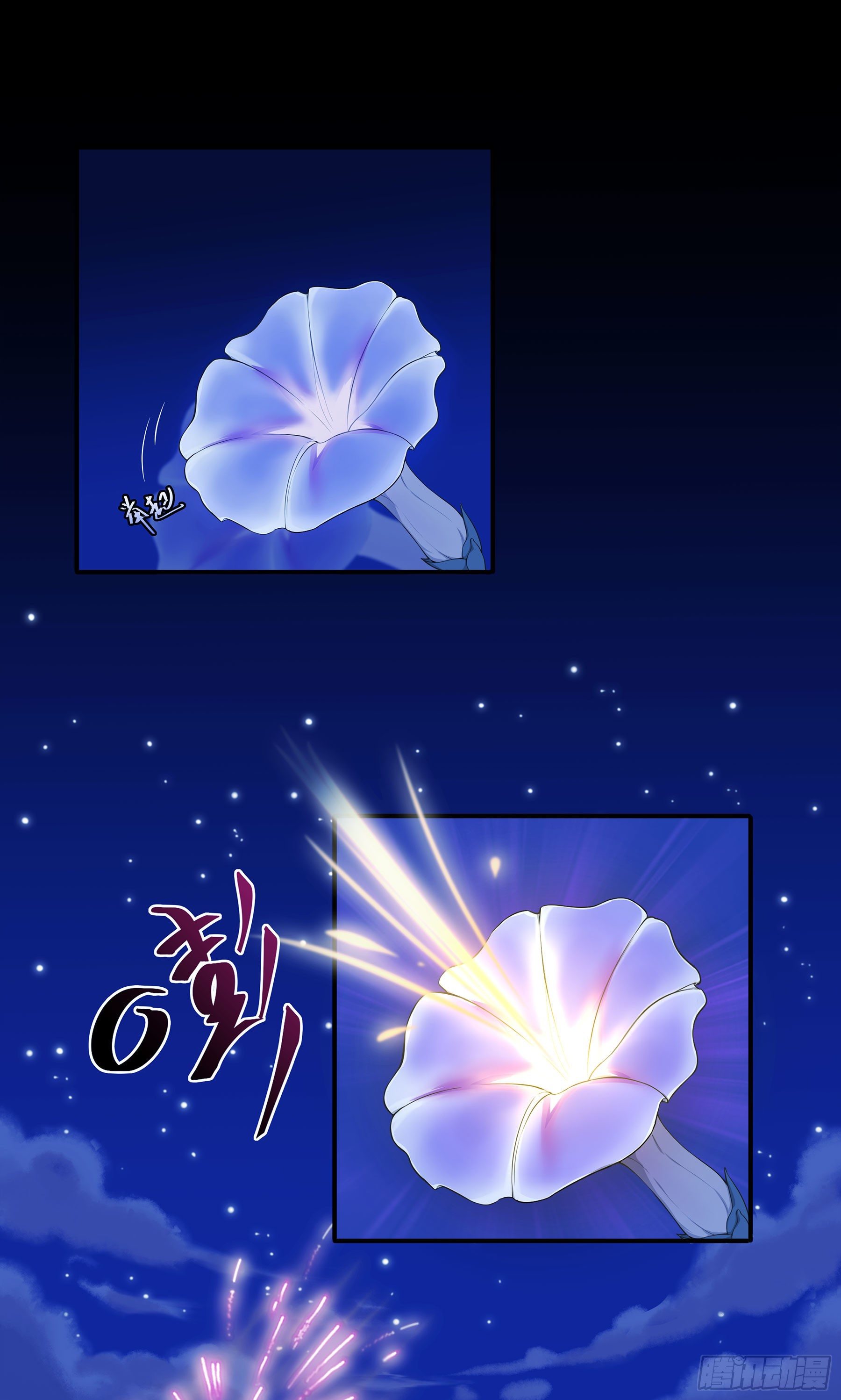 凤鸾篇&middot;02话凤自天上来（下）(1/2)-第3话