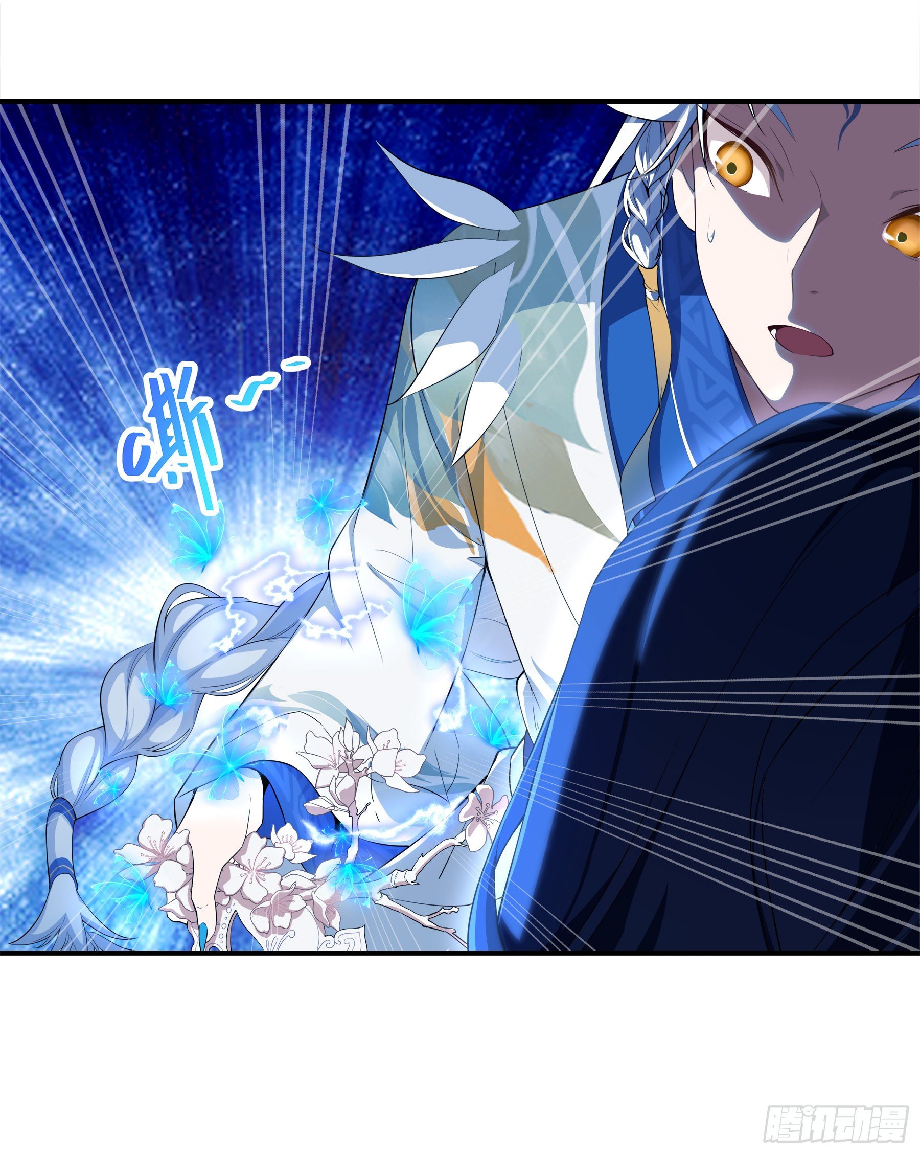 凤鸾篇&middot;02话凤自天上来（下）(1/2)-第3话