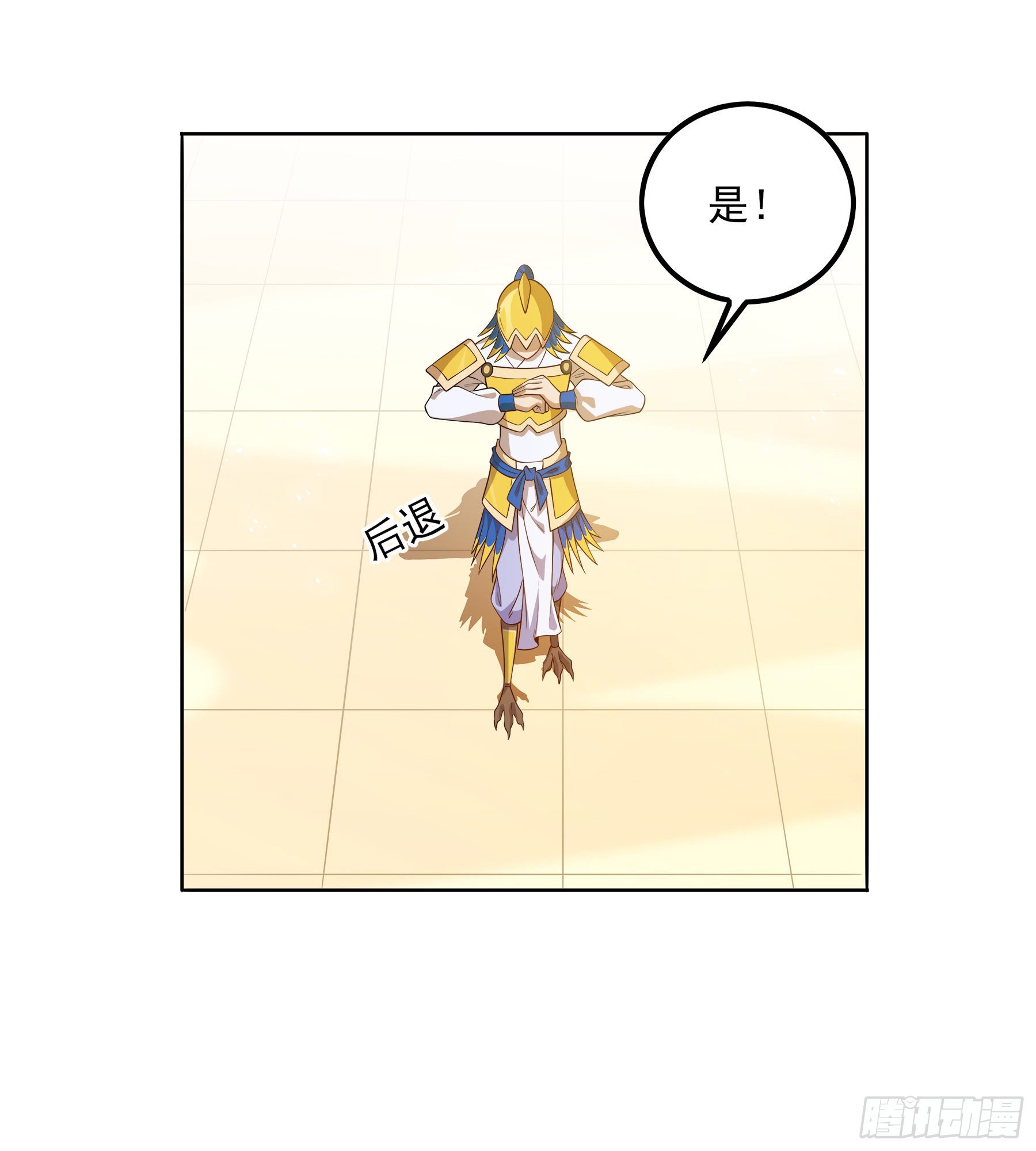 凤鸾篇&middot;20话 凤鸾伤-少主(1/2)-第21话