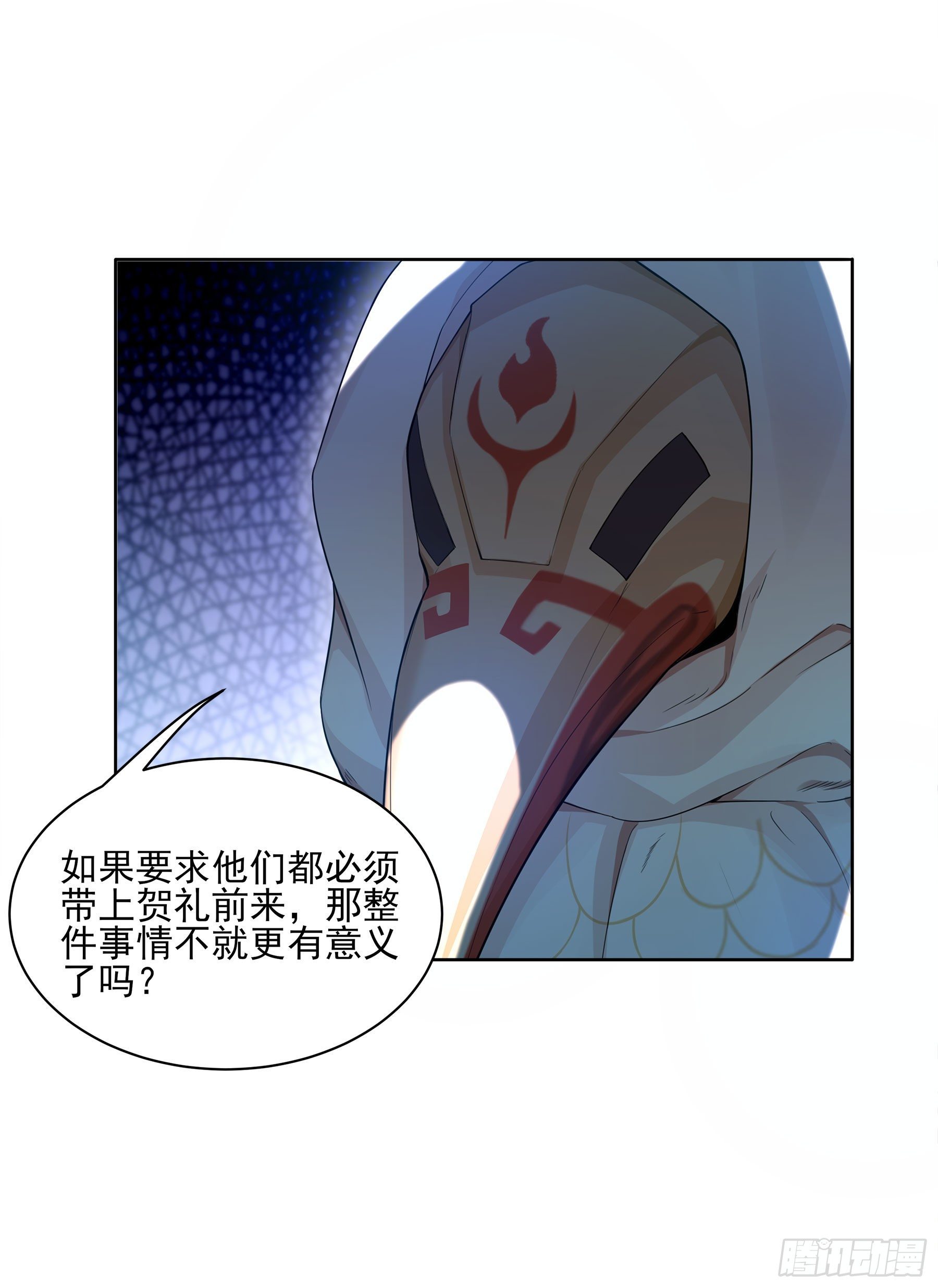 凤鸾篇&middot;20话 凤鸾伤-少主(1/2)-第21话